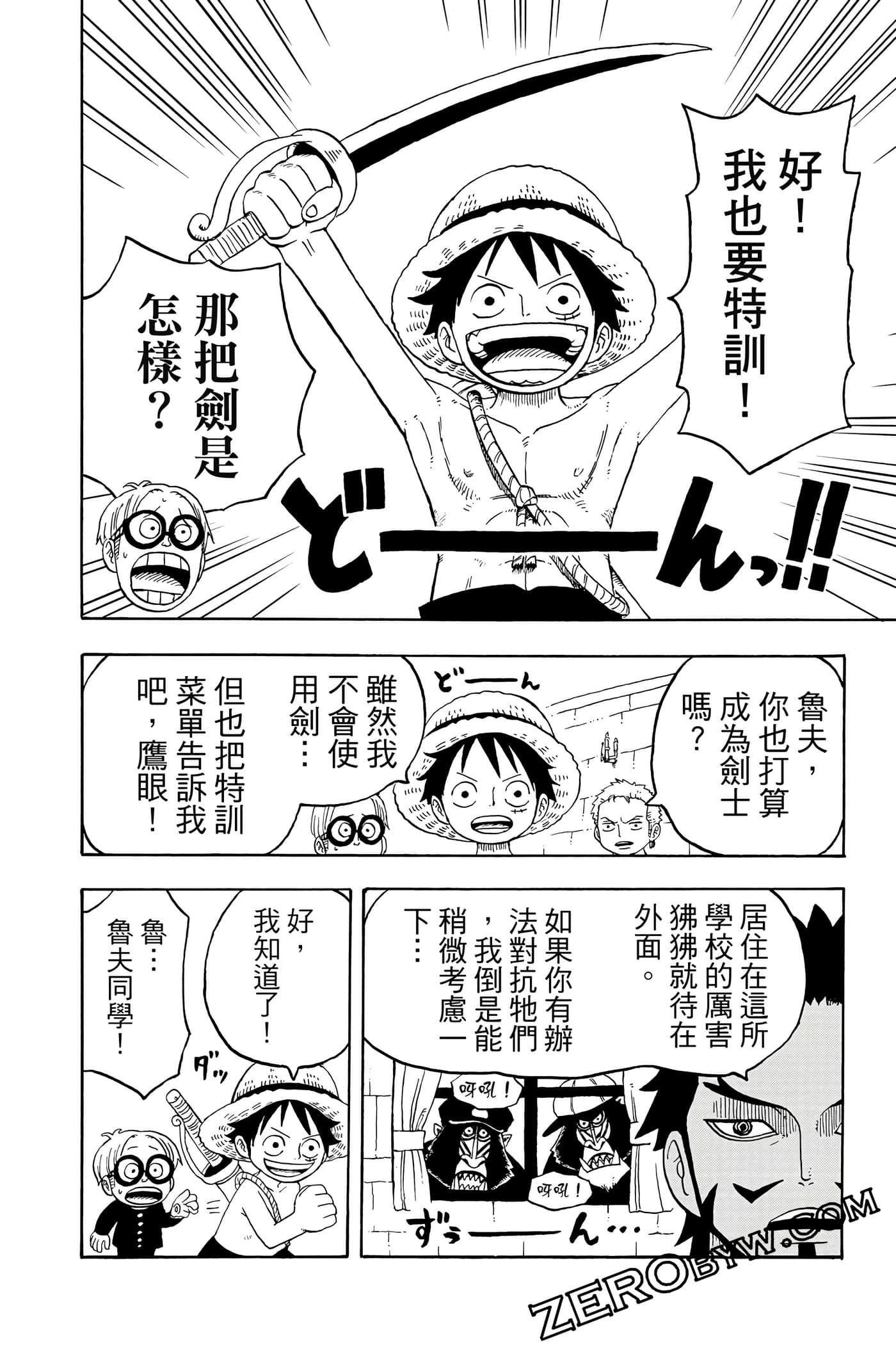 第 61 页
