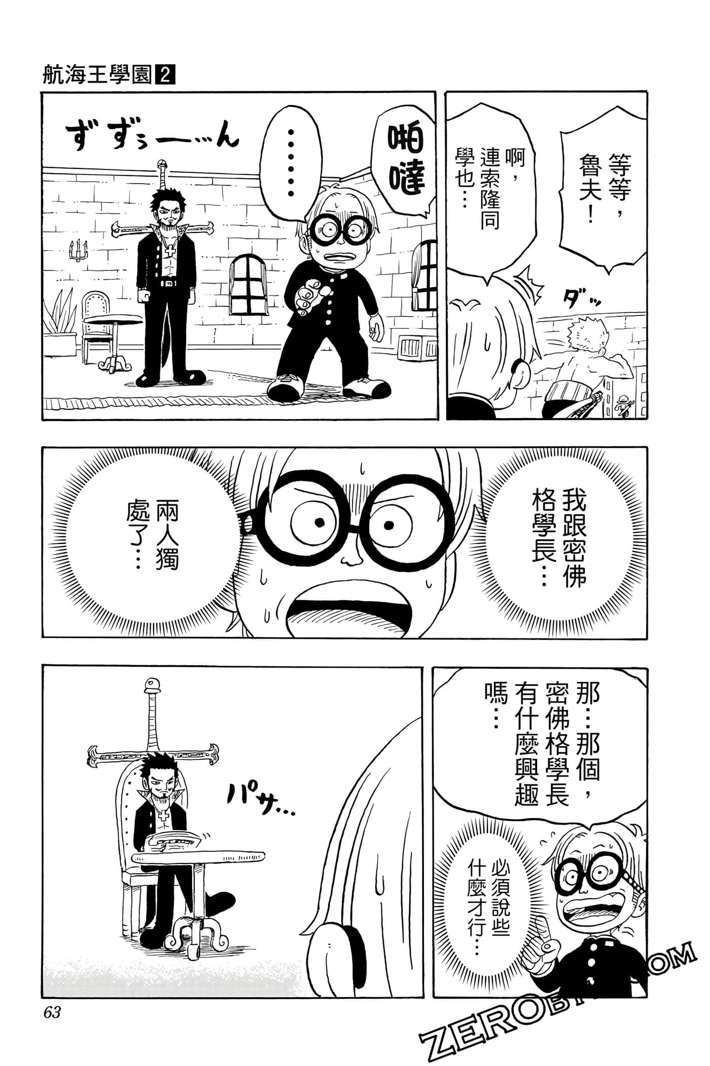 第 62 页