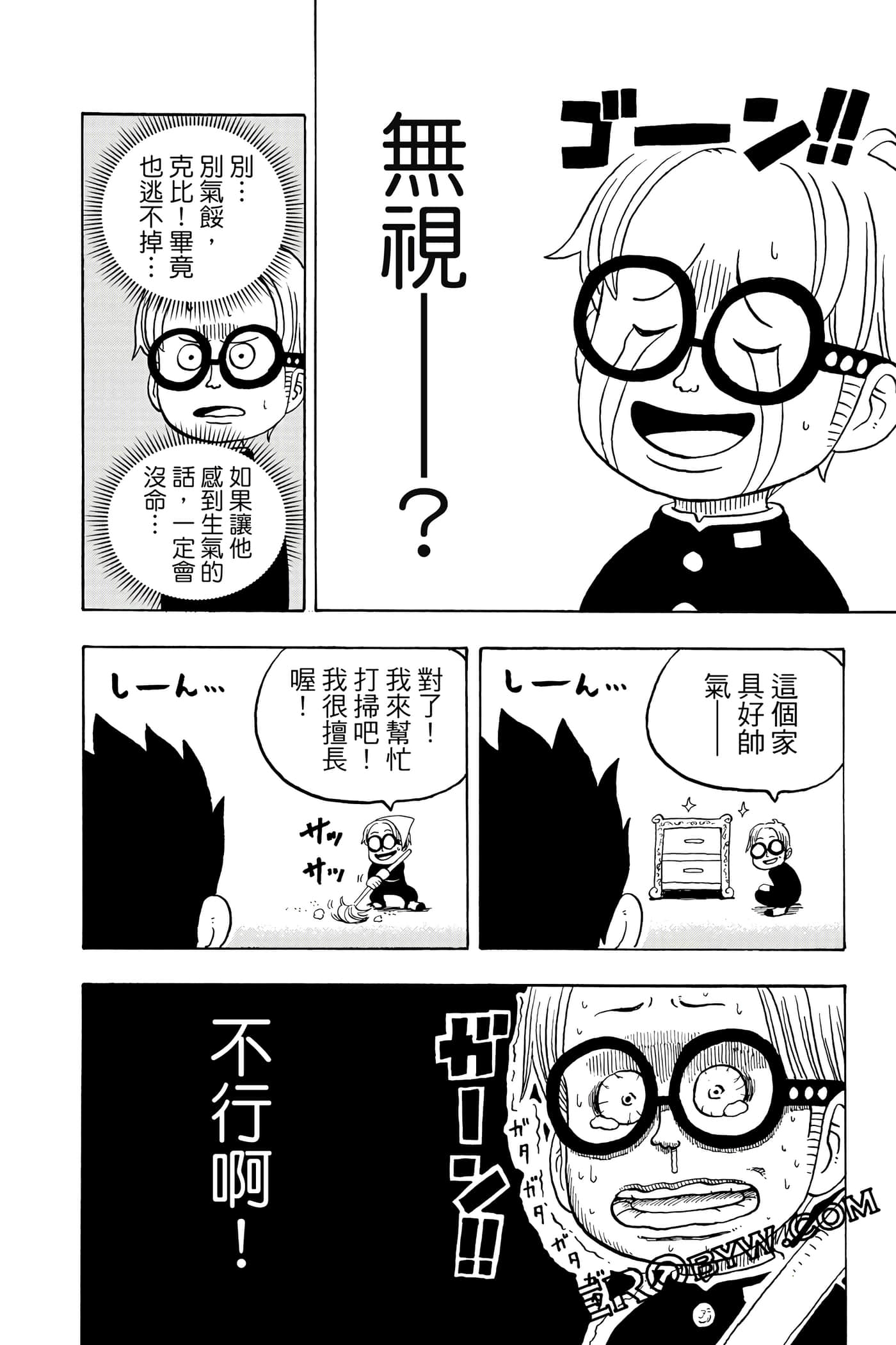 第 63 页