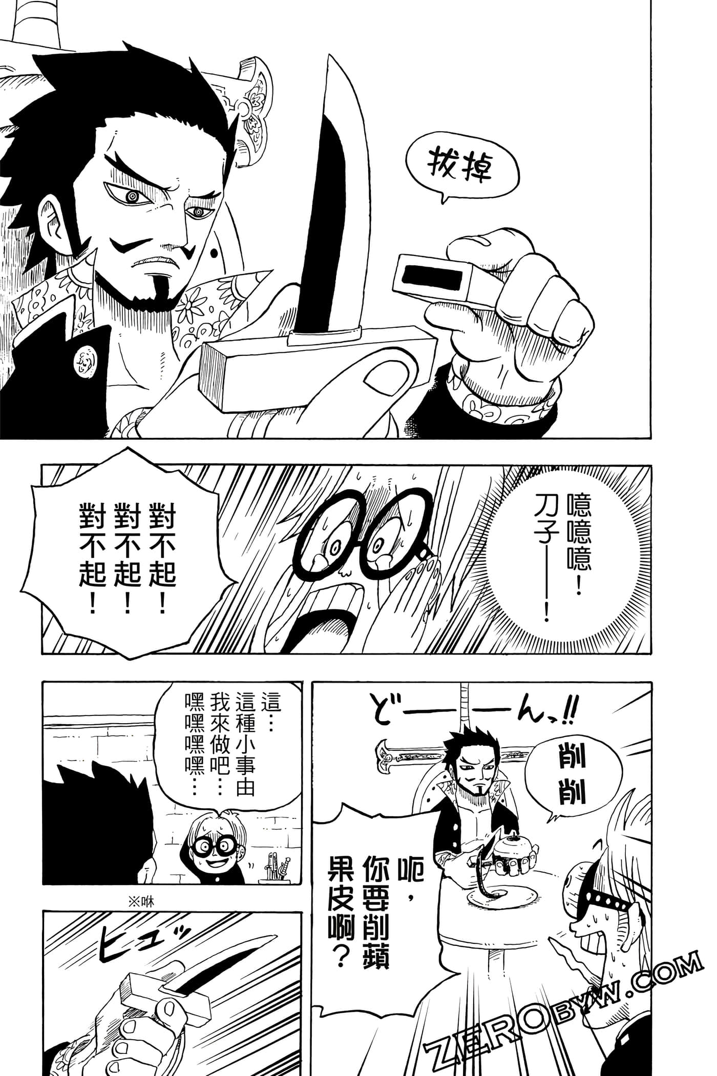 第 64 页