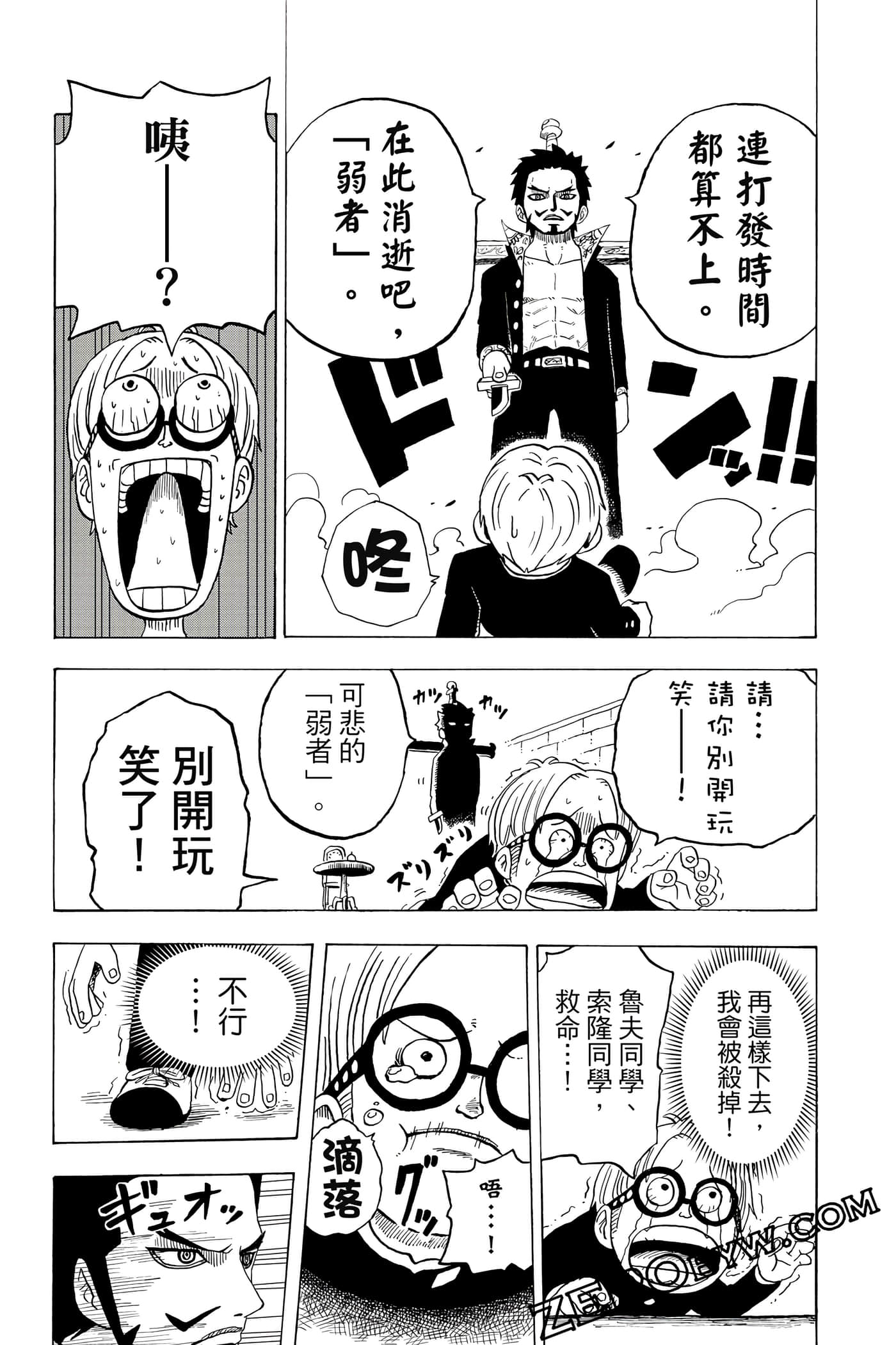 第 66 页