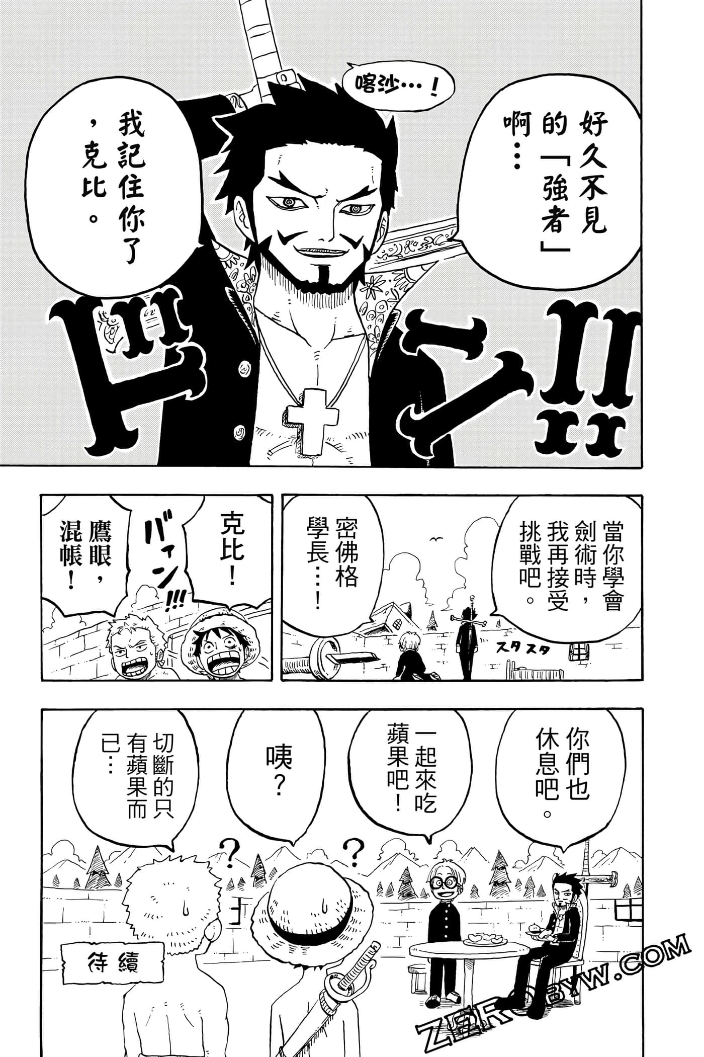 第 70 页