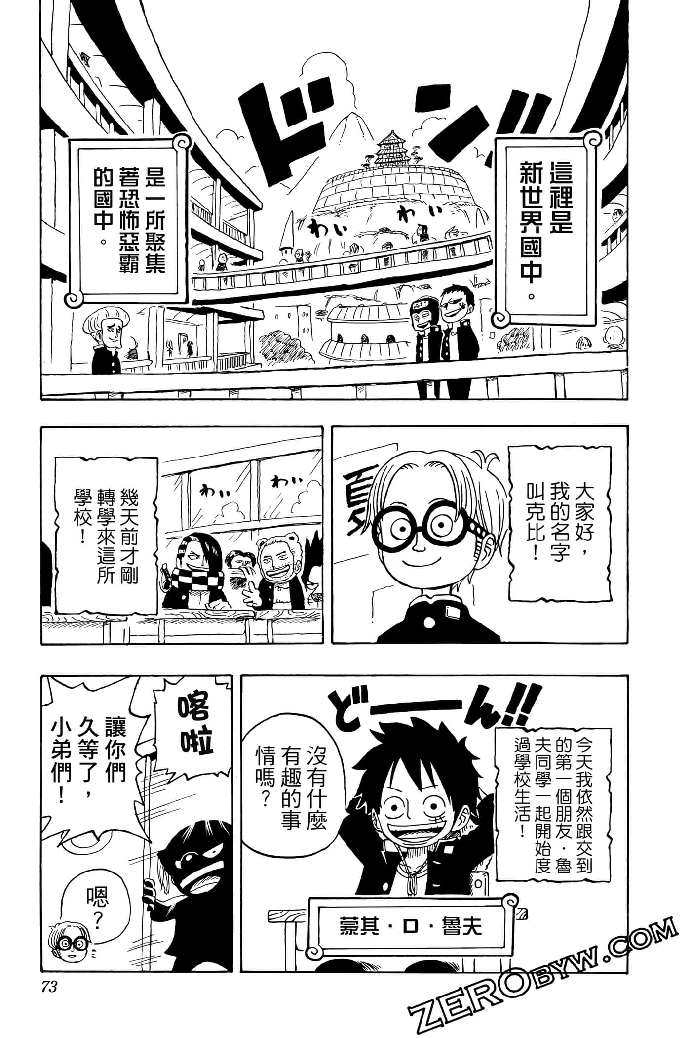 第 72 页