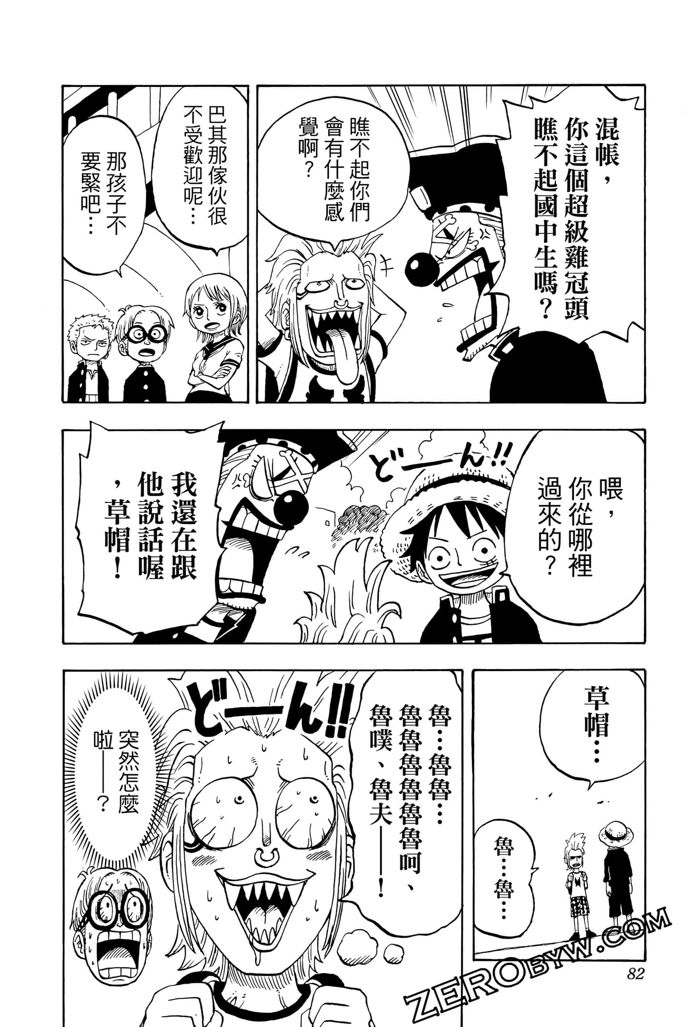 第 81 页