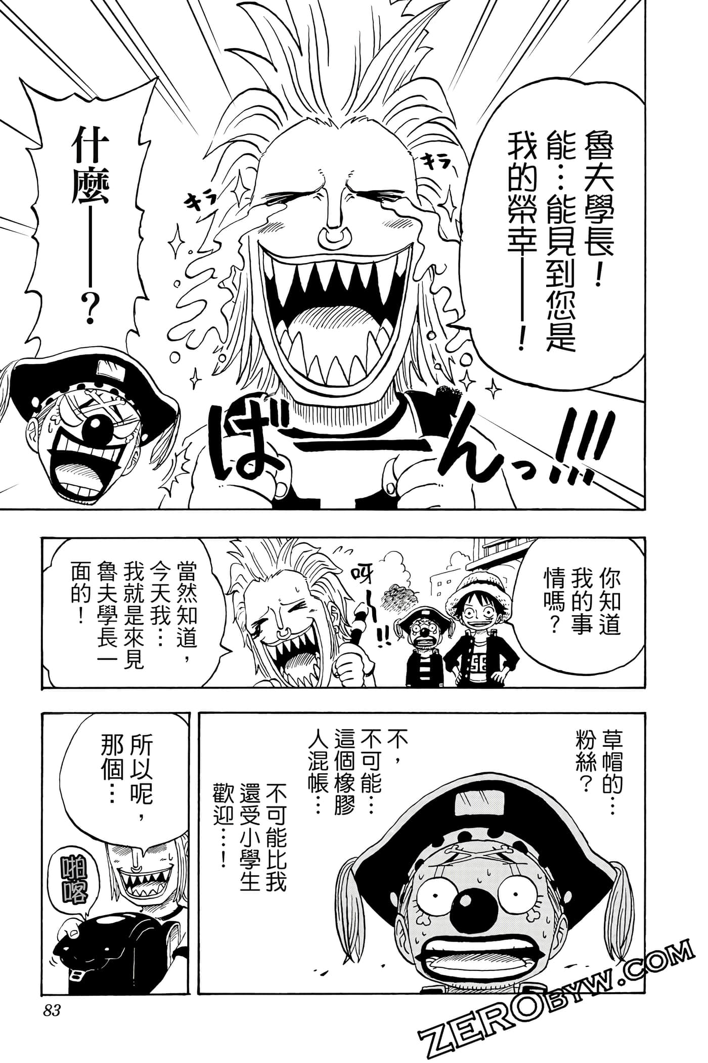 第 82 页