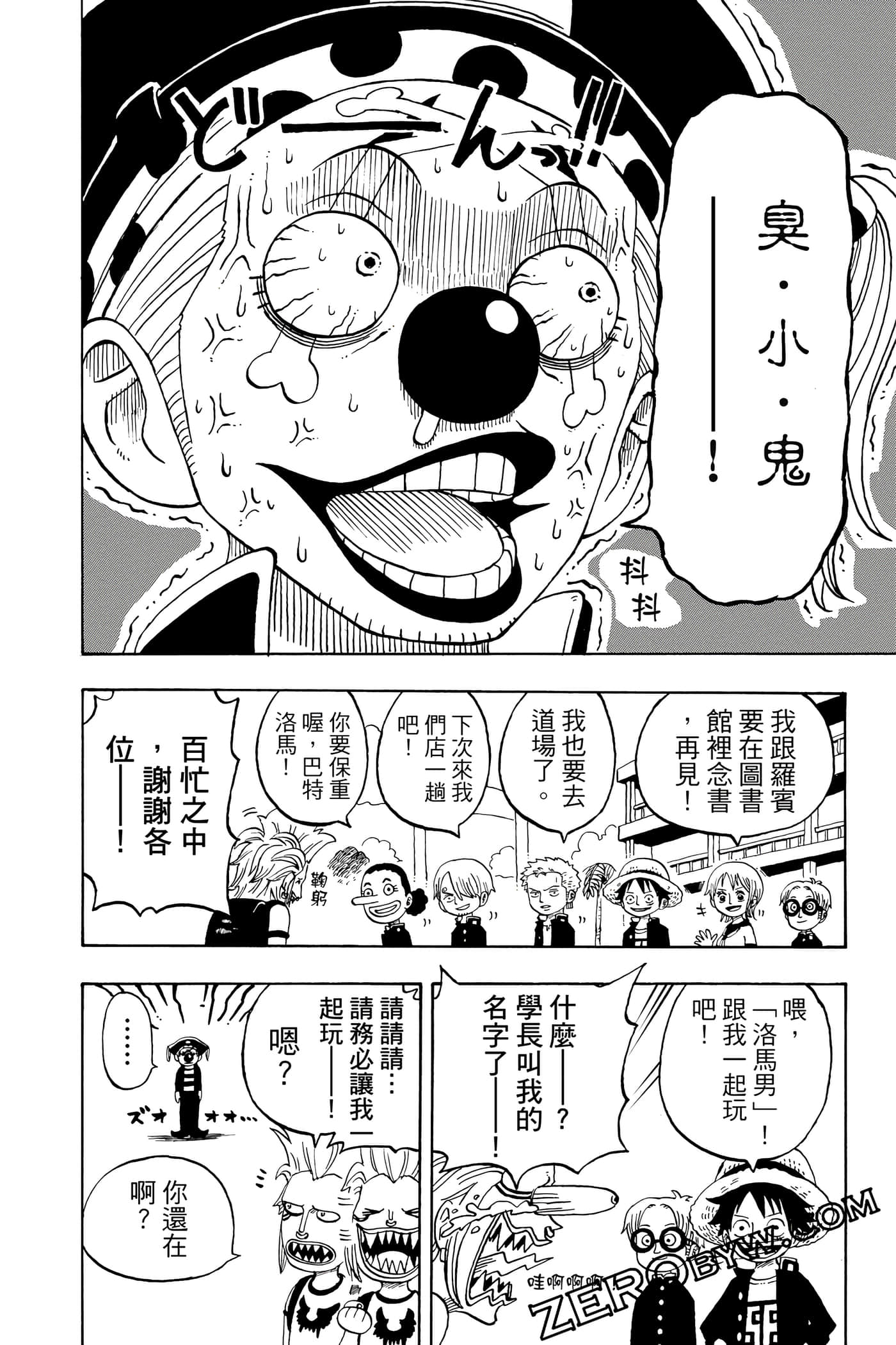 第 85 页