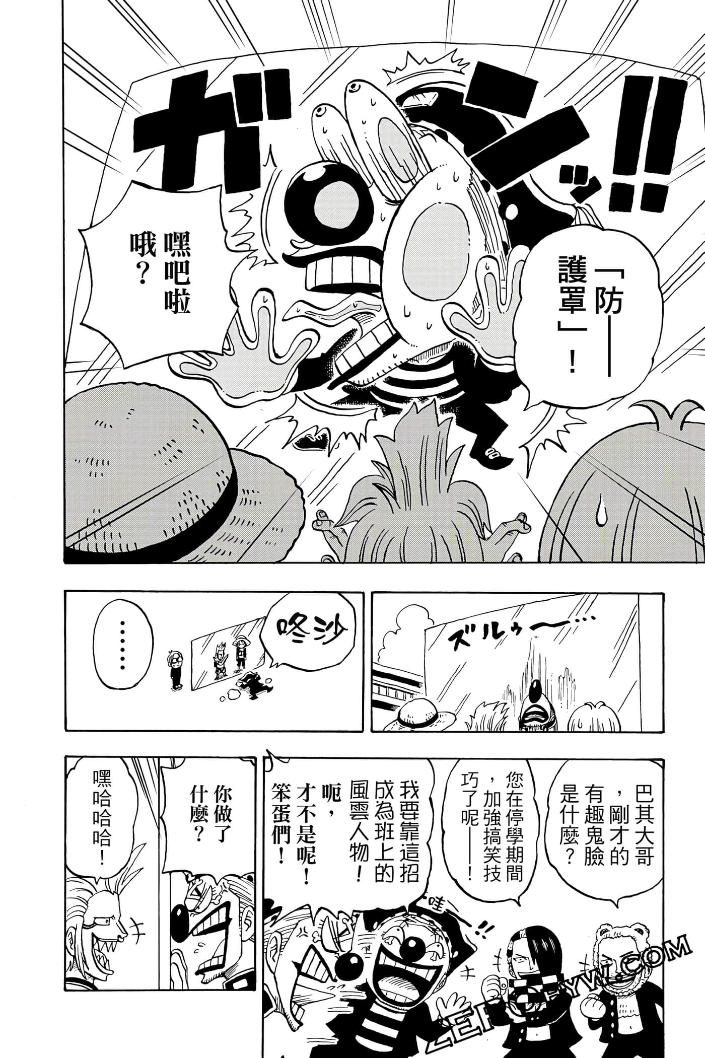 第 87 页