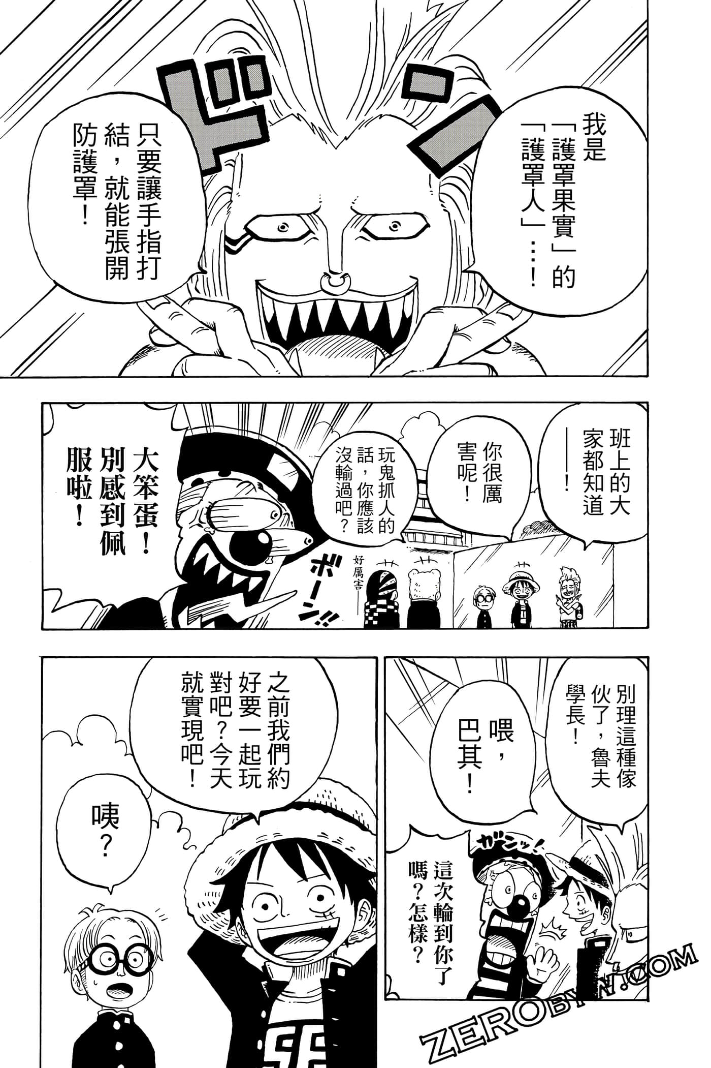 第 88 页