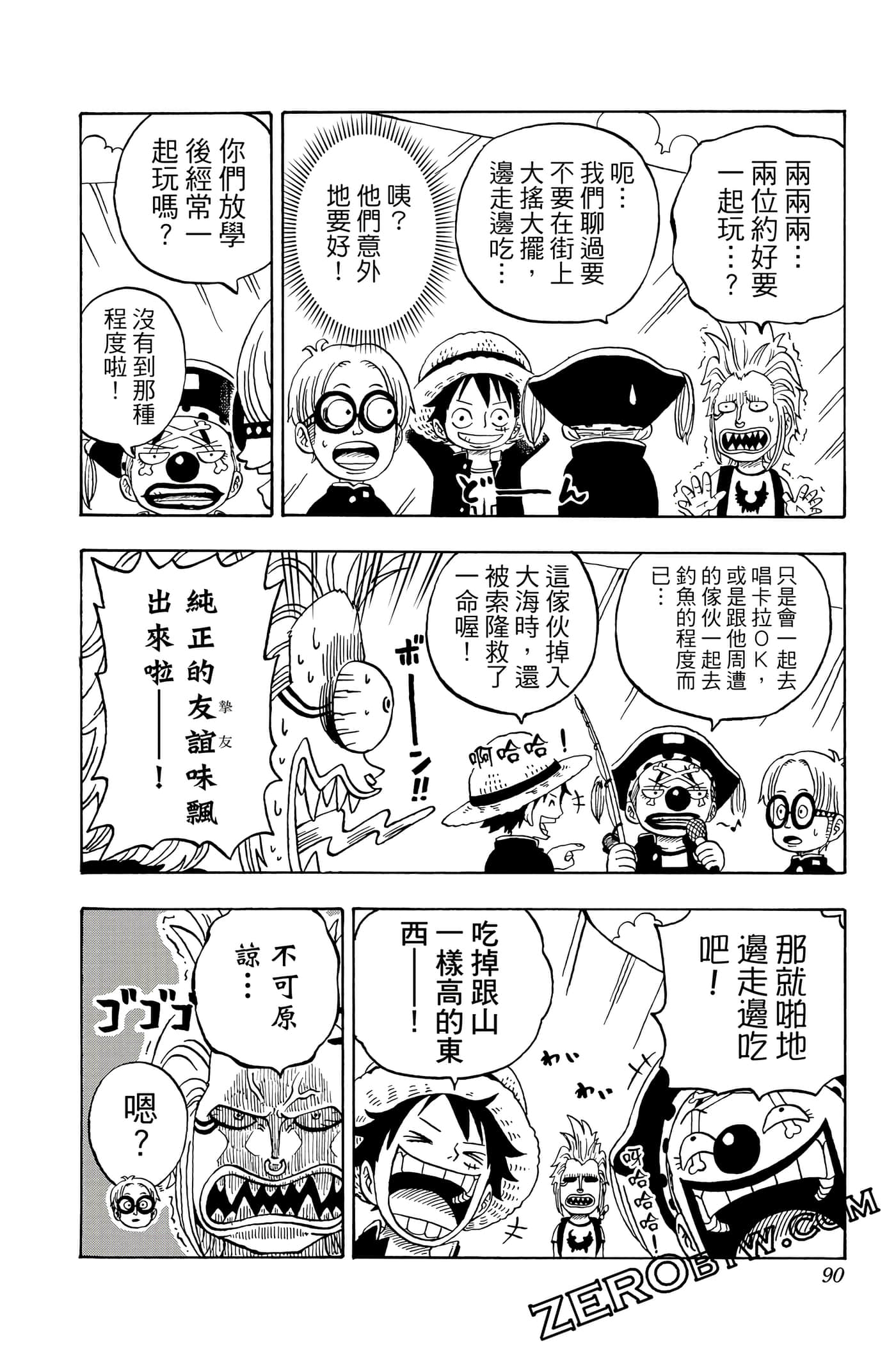 第 89 页