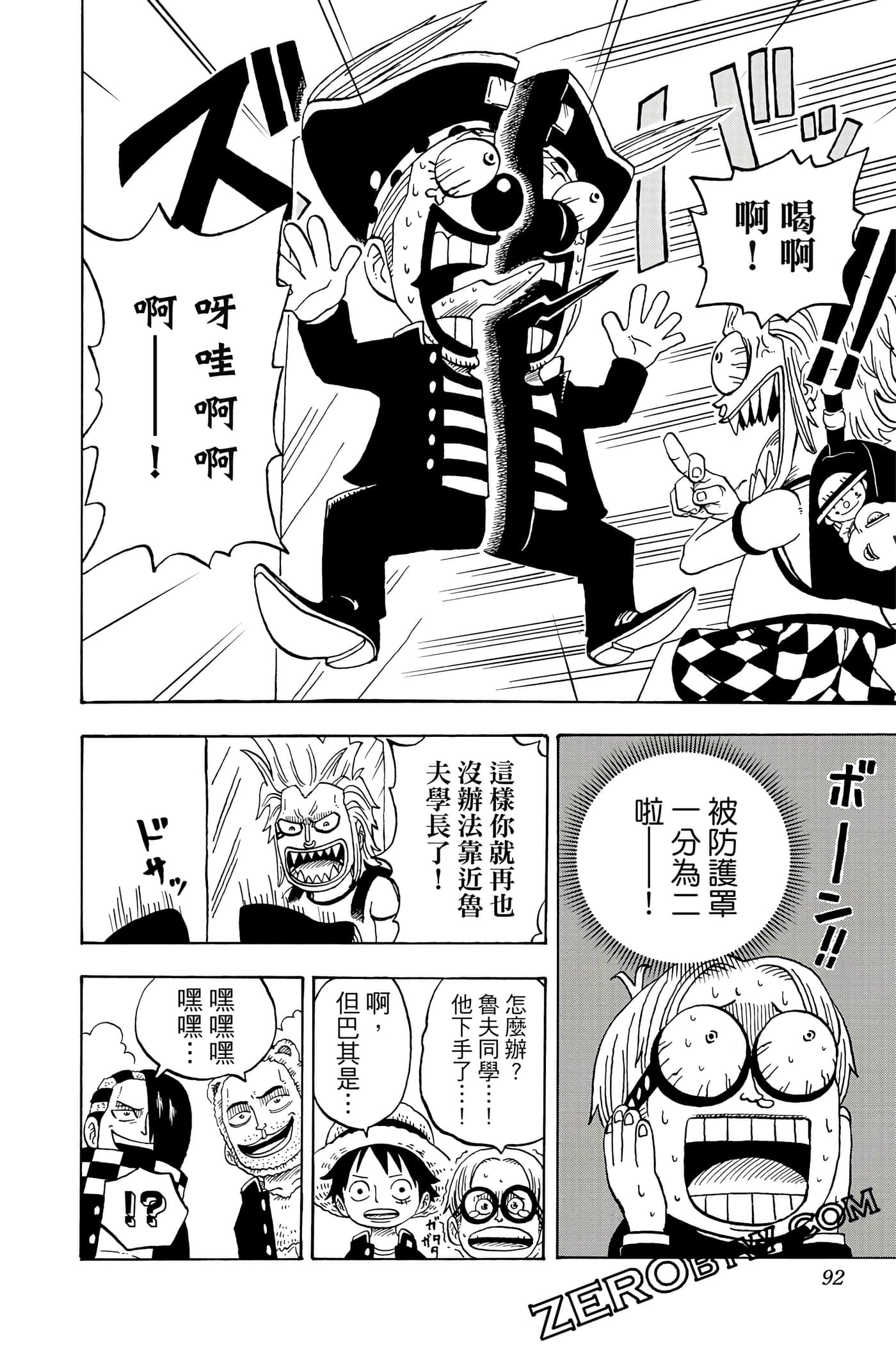 第 91 页