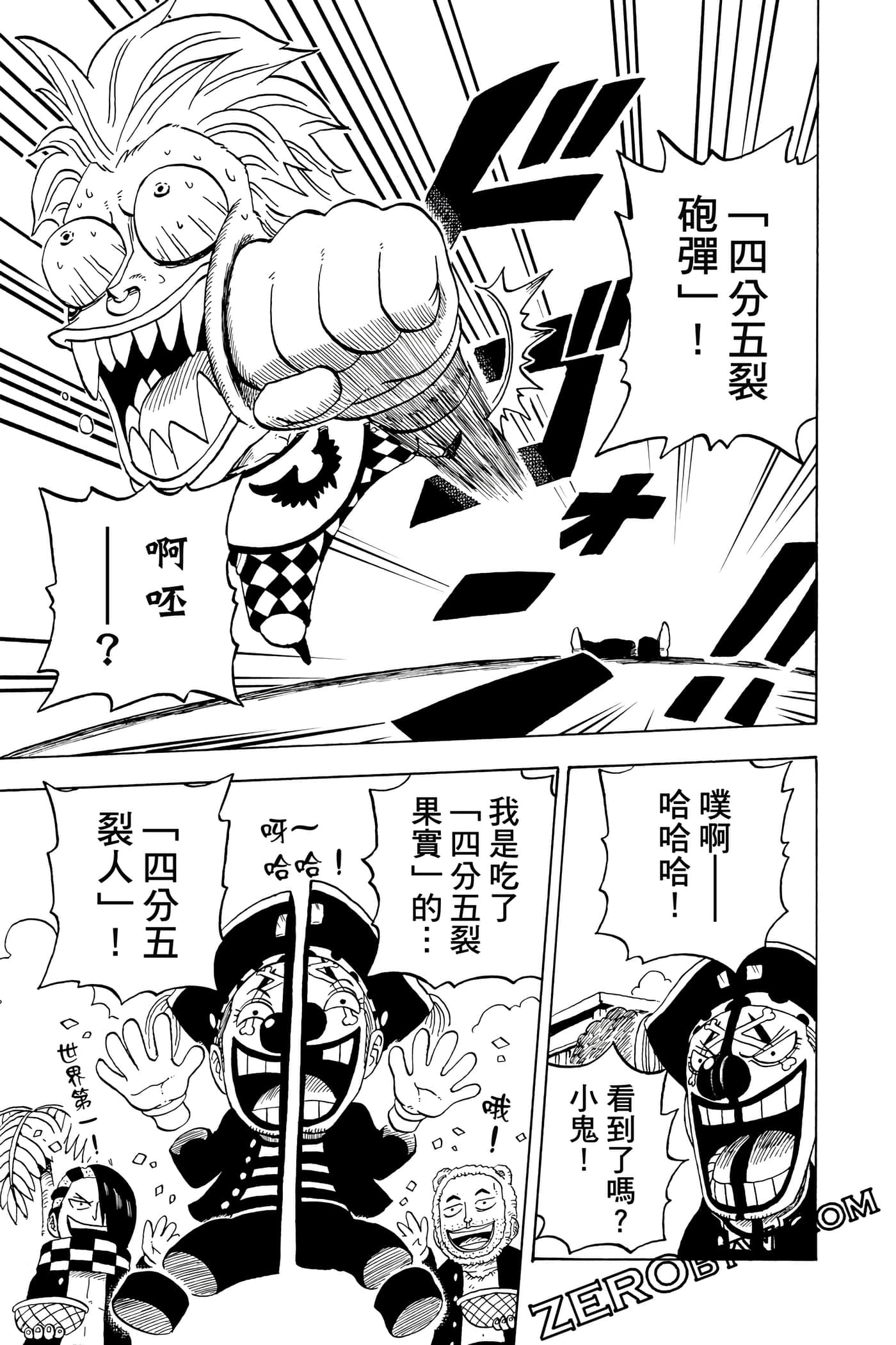 第 92 页