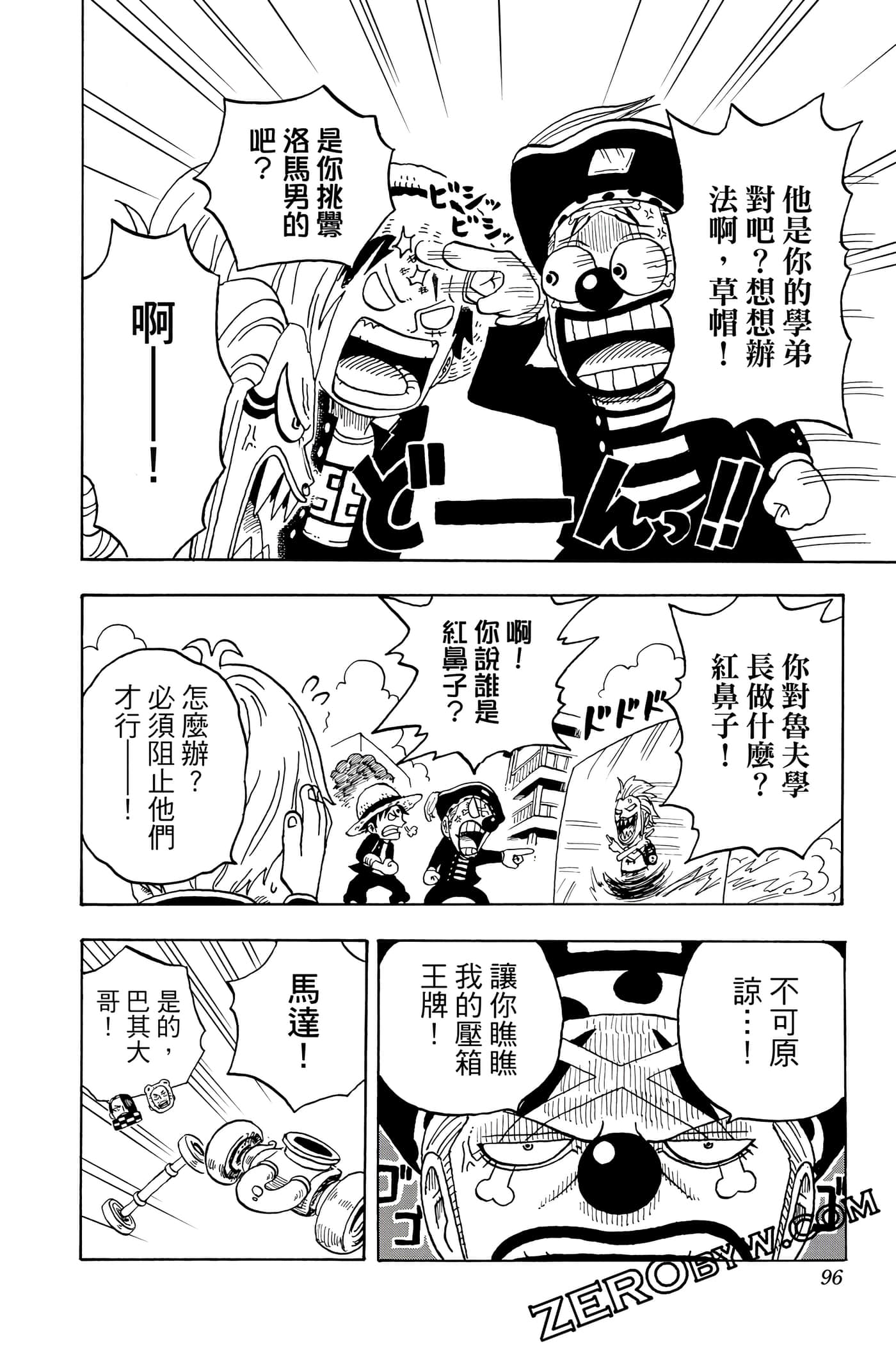 第 95 页