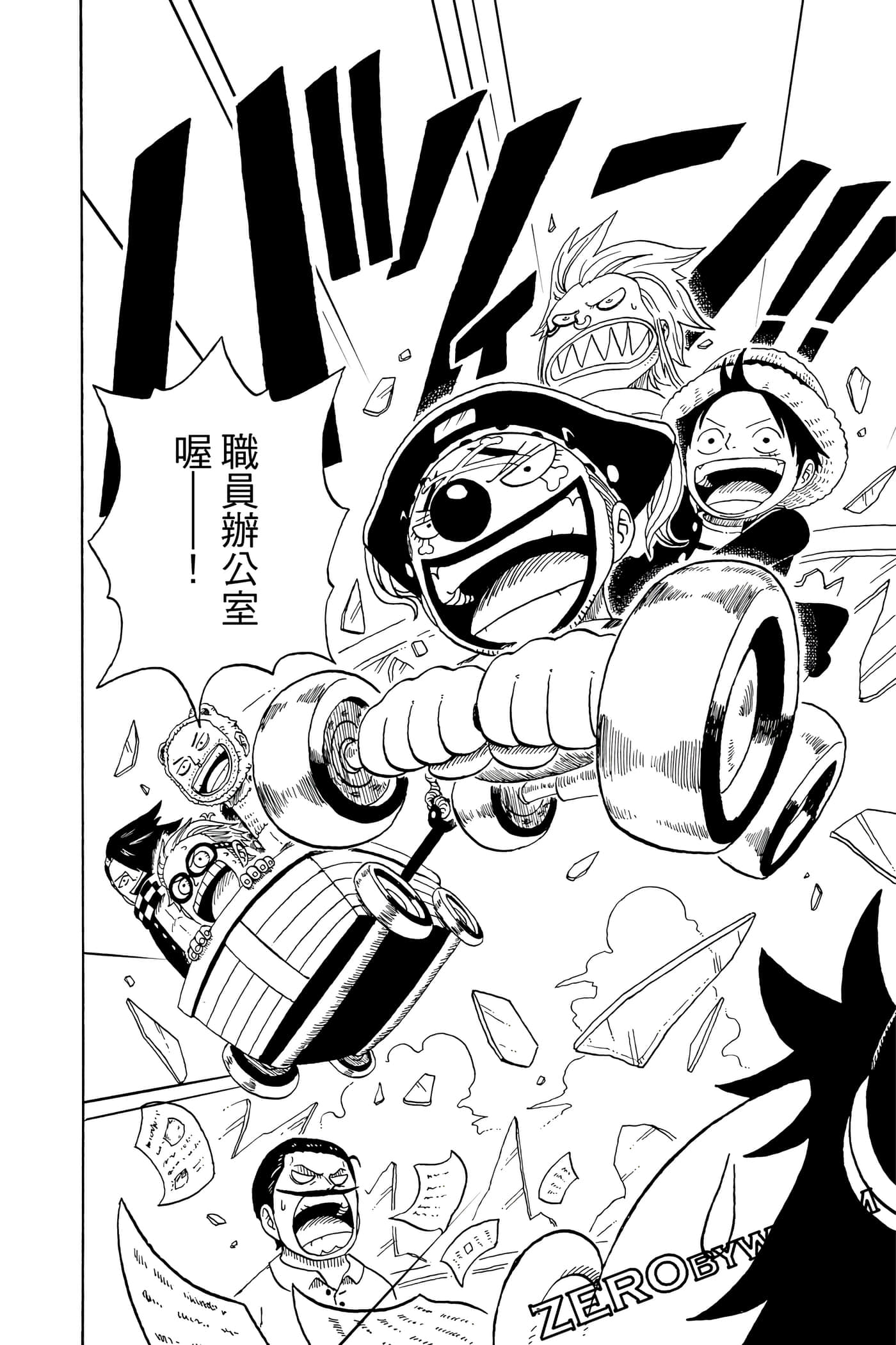 第 99 页