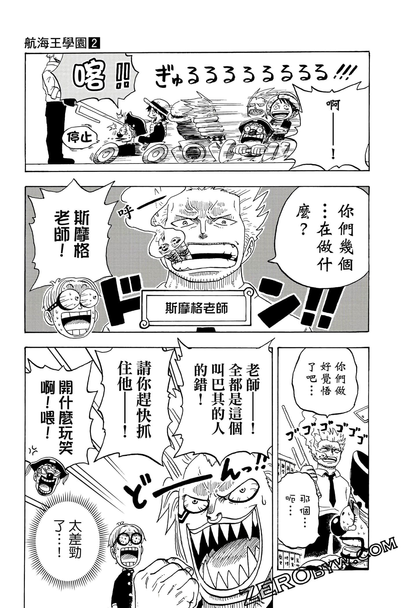第 100 页