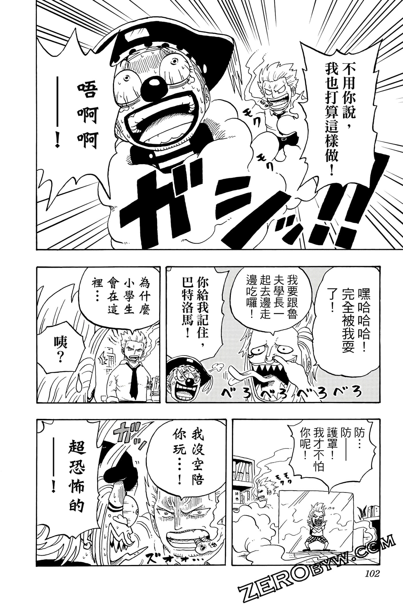 第 101 页