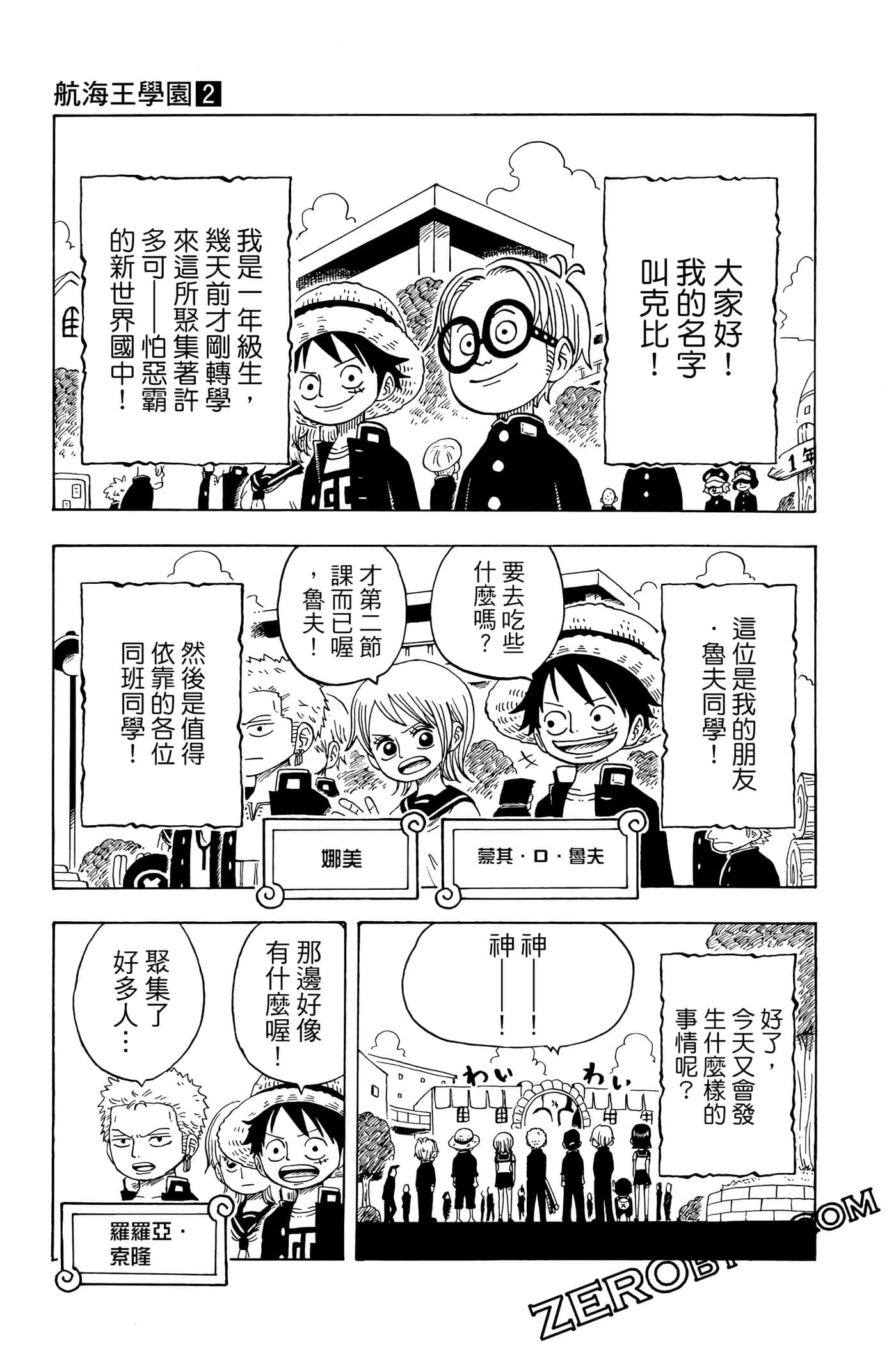 第 104 页