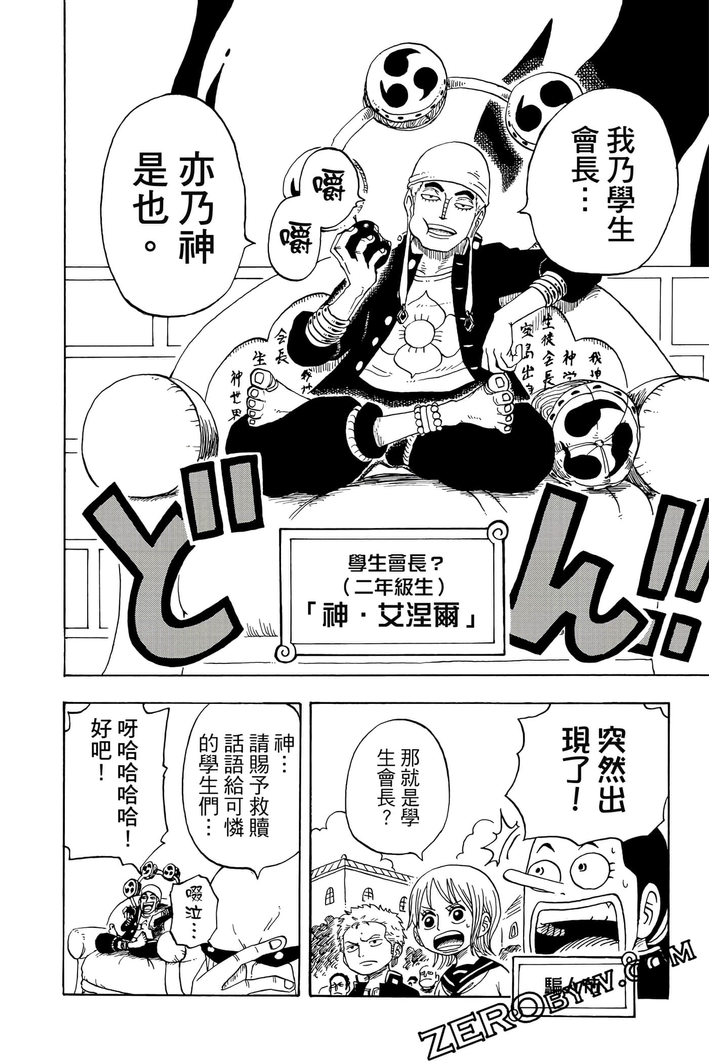 第 107 页