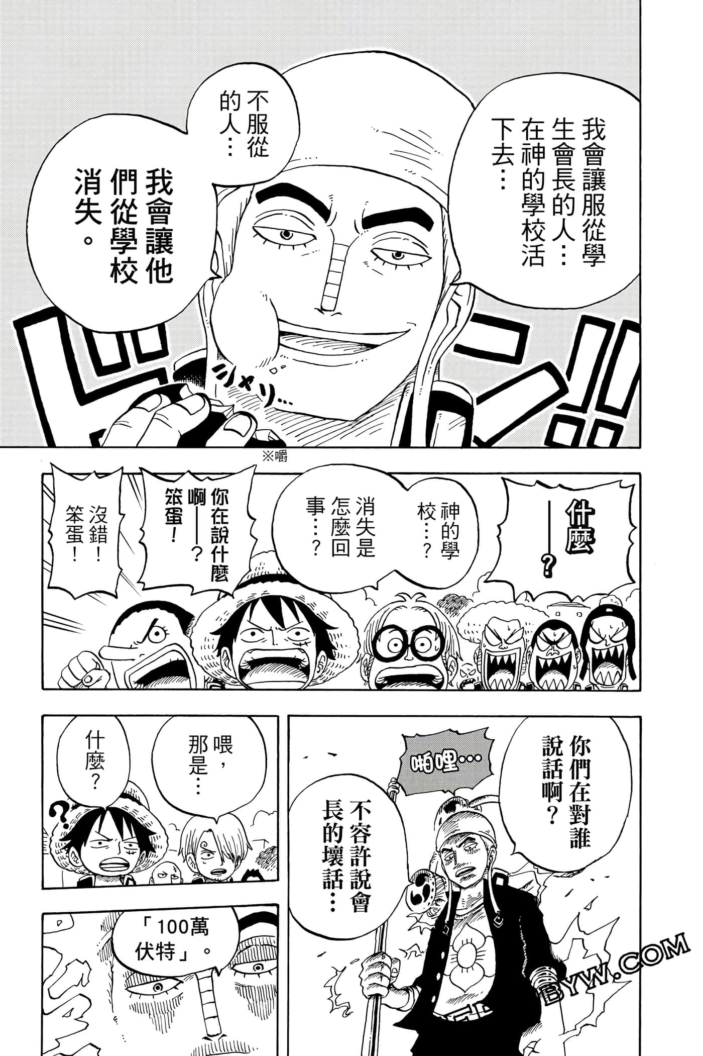 第 108 页
