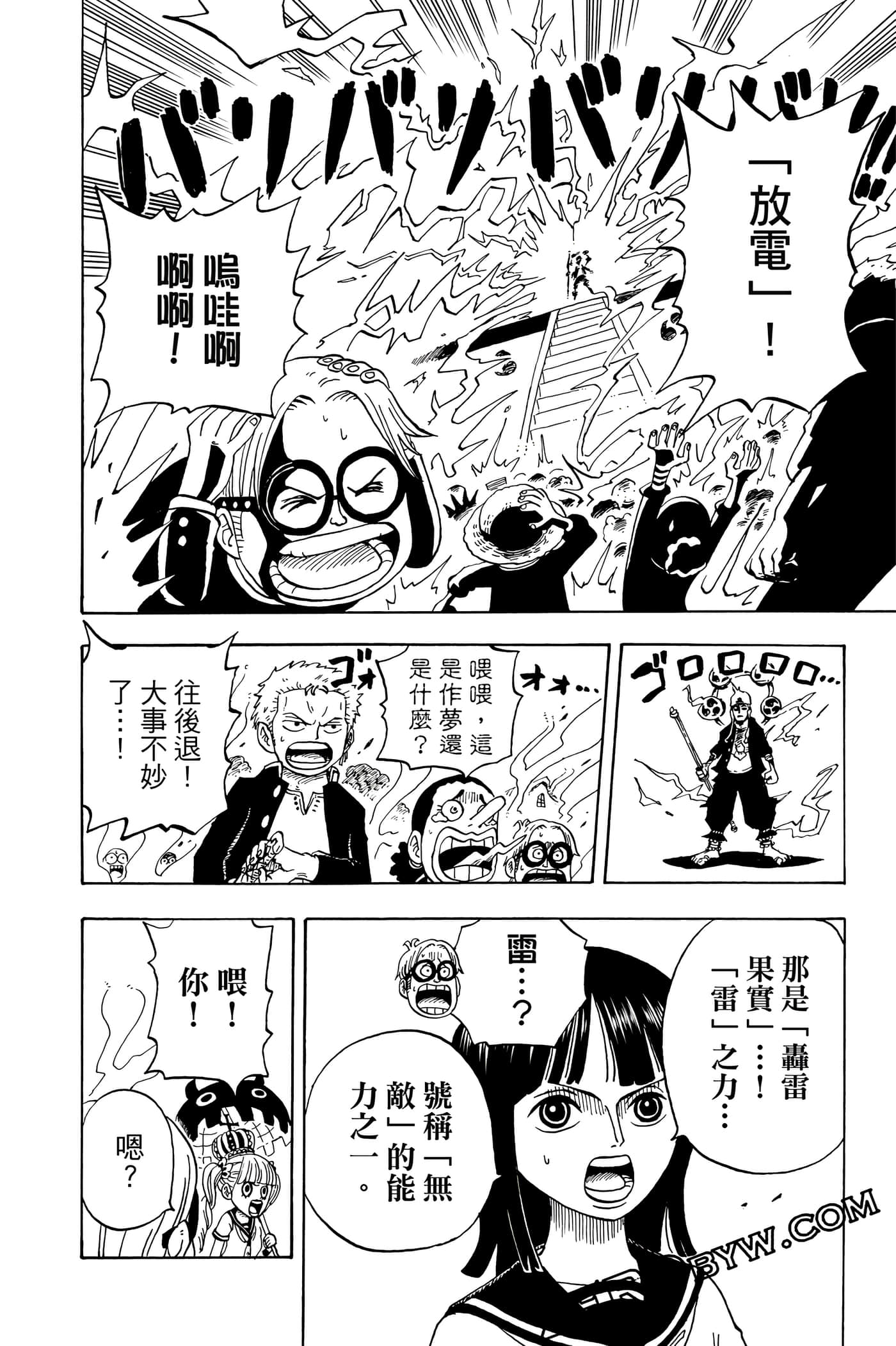 第 109 页