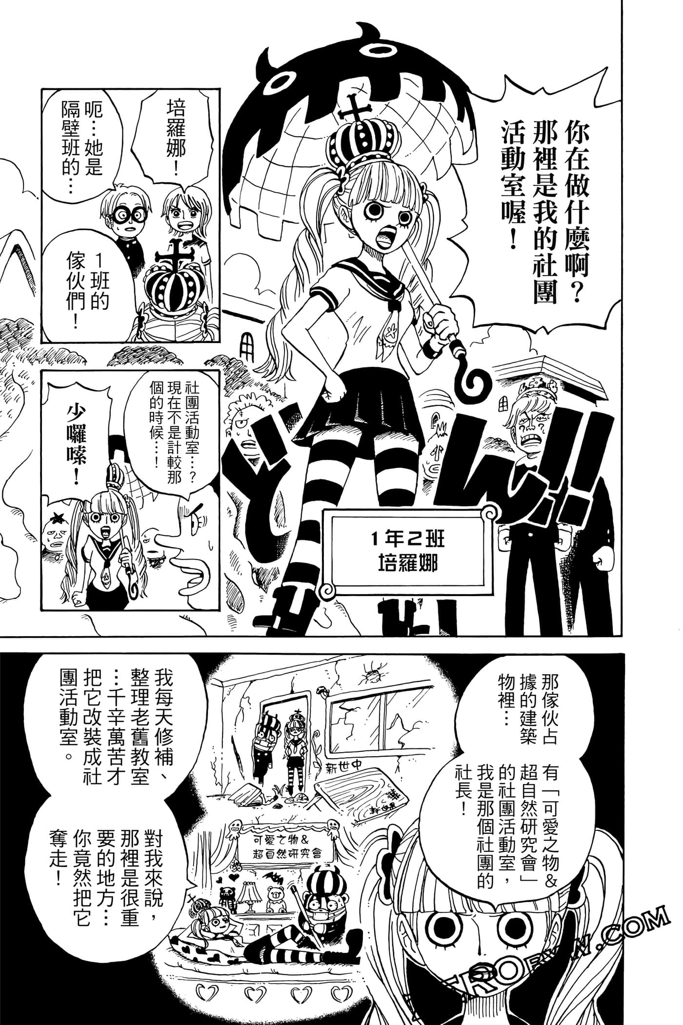 第 110 页