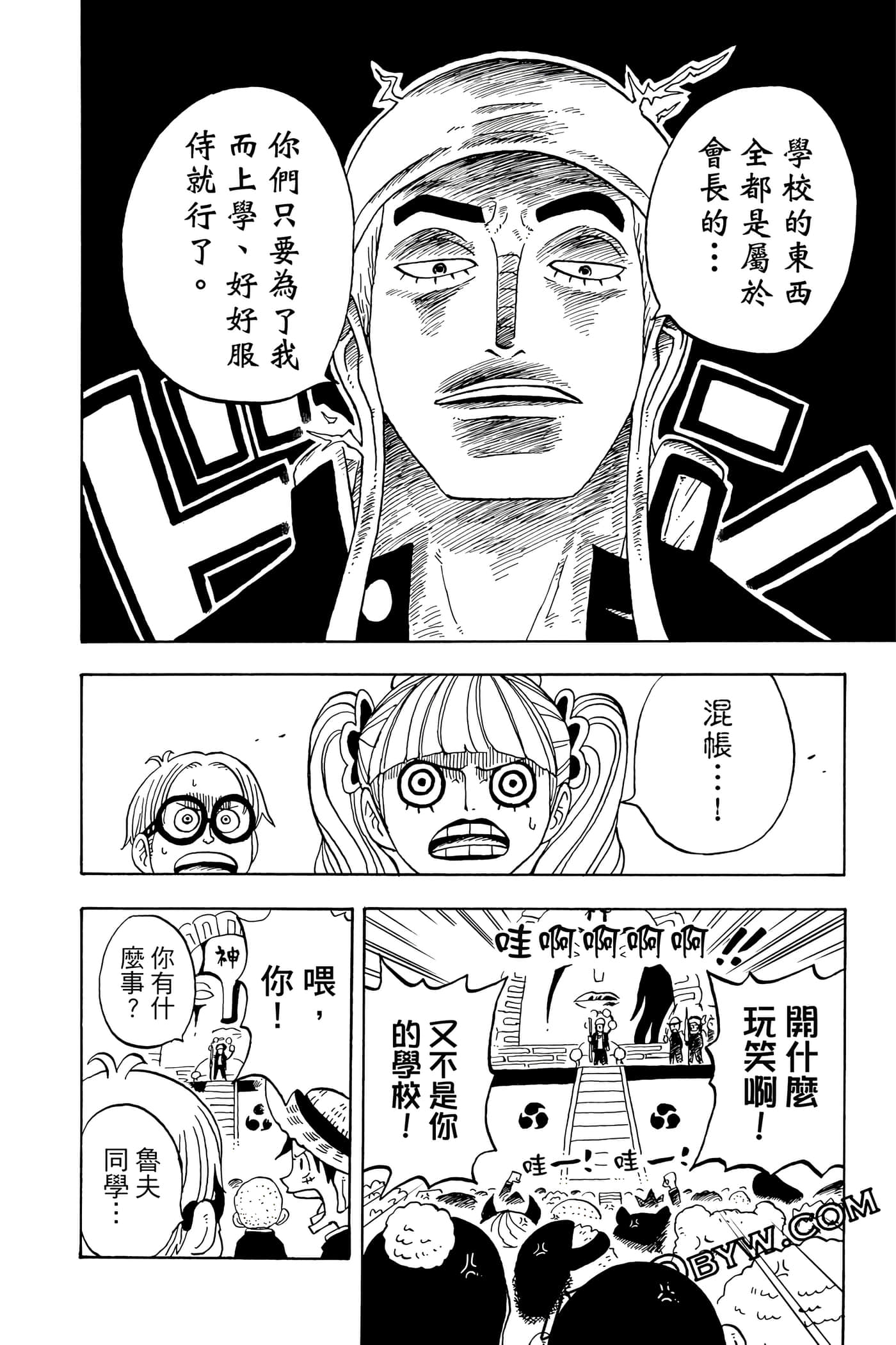 第 111 页