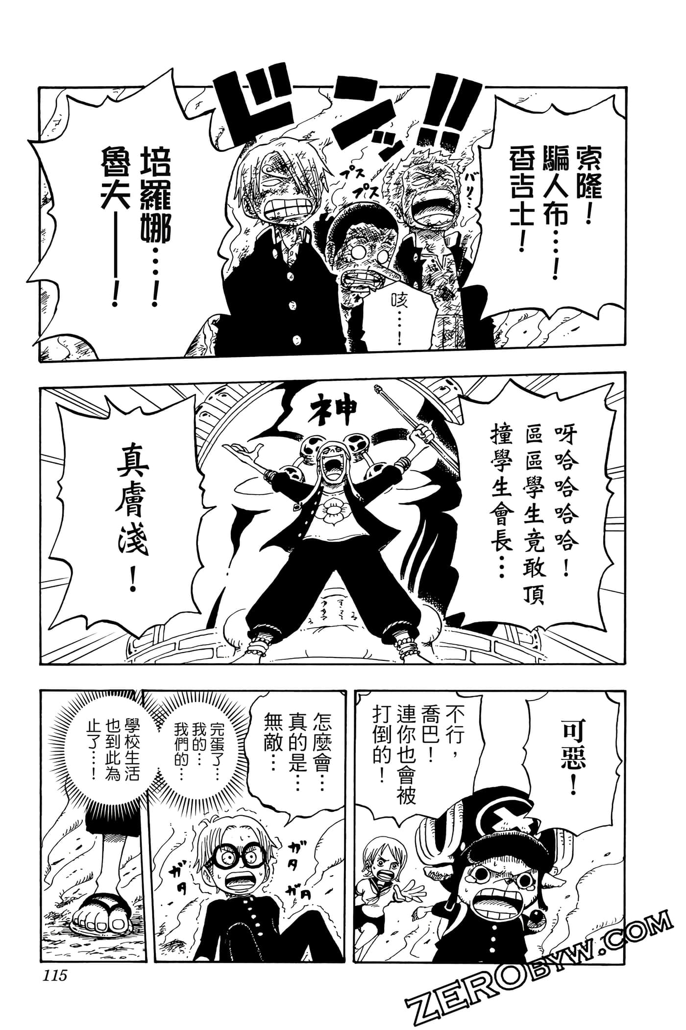 第 114 页