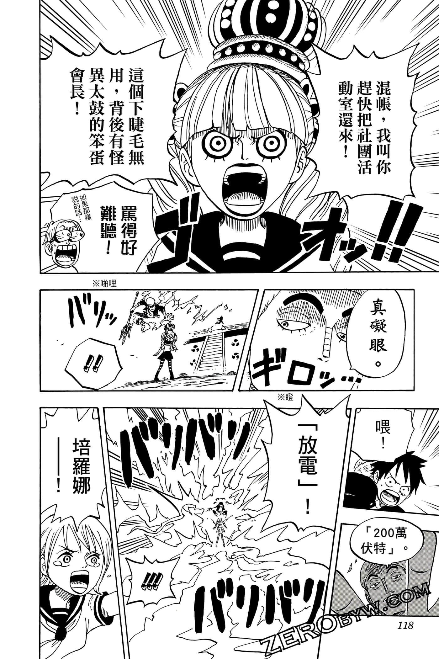 第 117 页