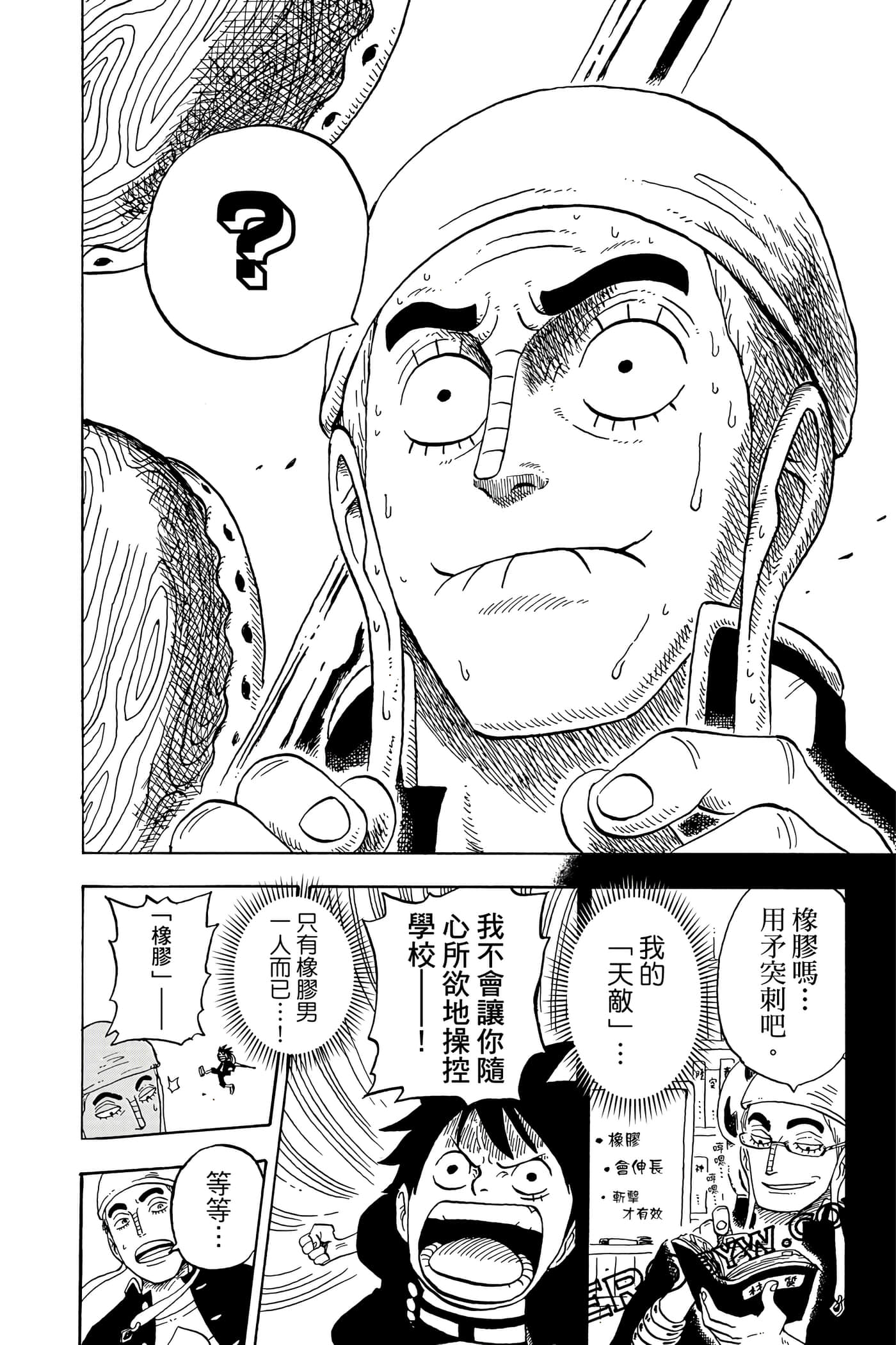 第 119 页