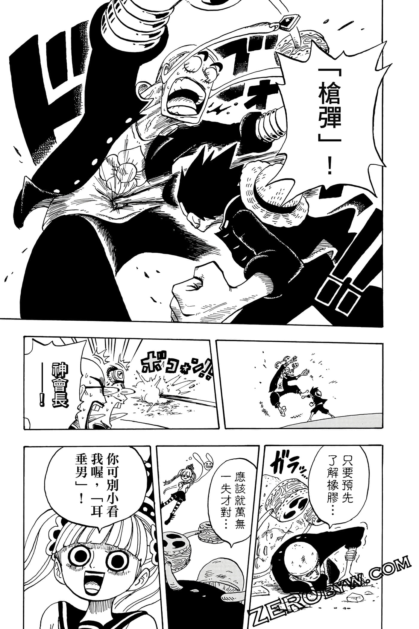 第 120 页