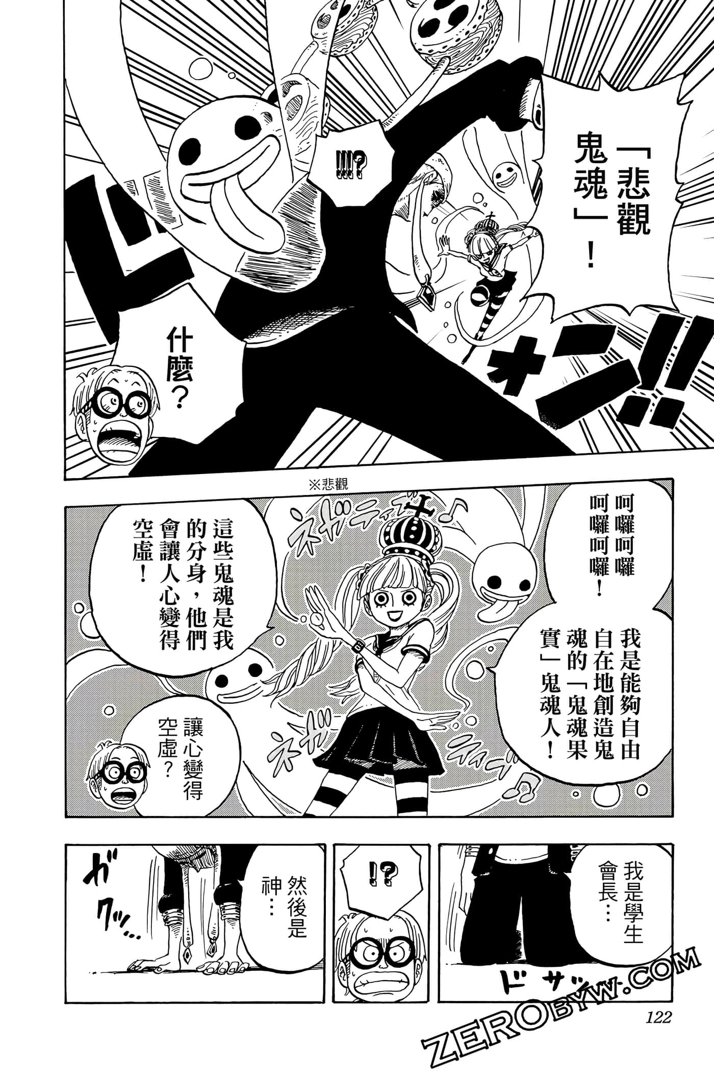 第 121 页