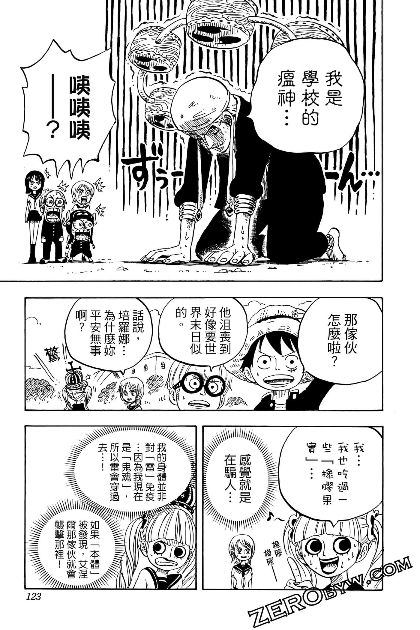 第 122 页