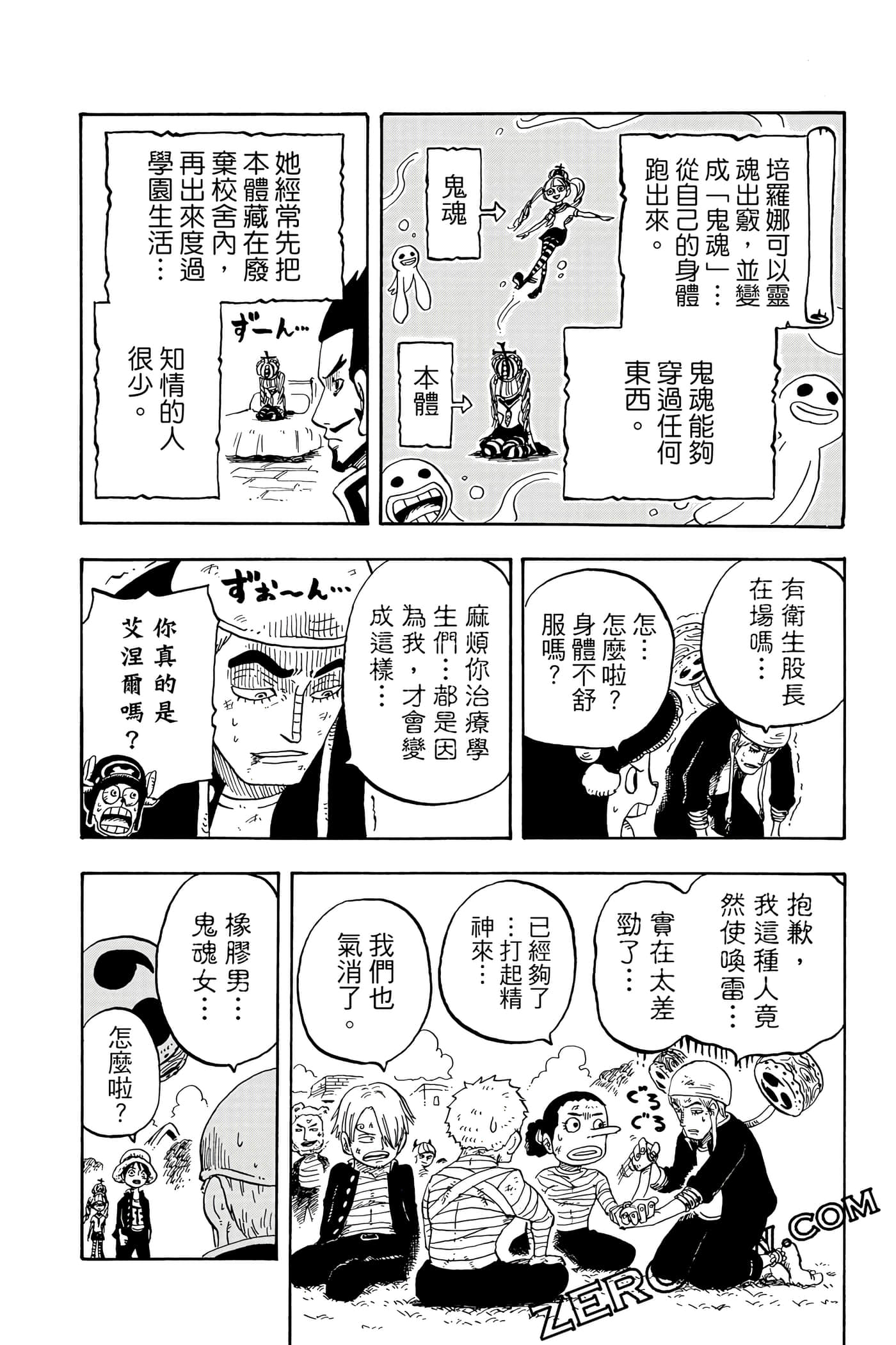 第 123 页