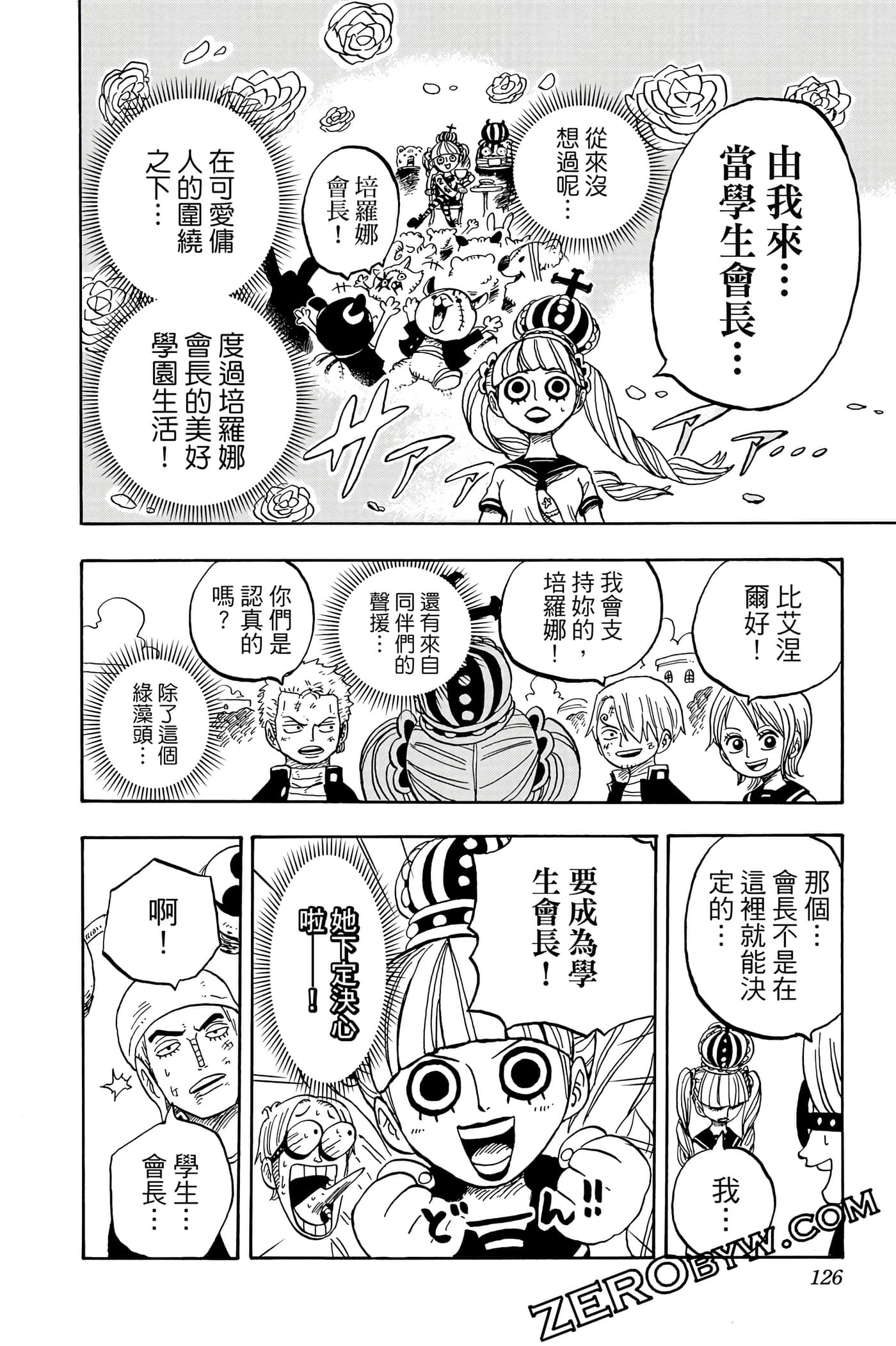 第 125 页