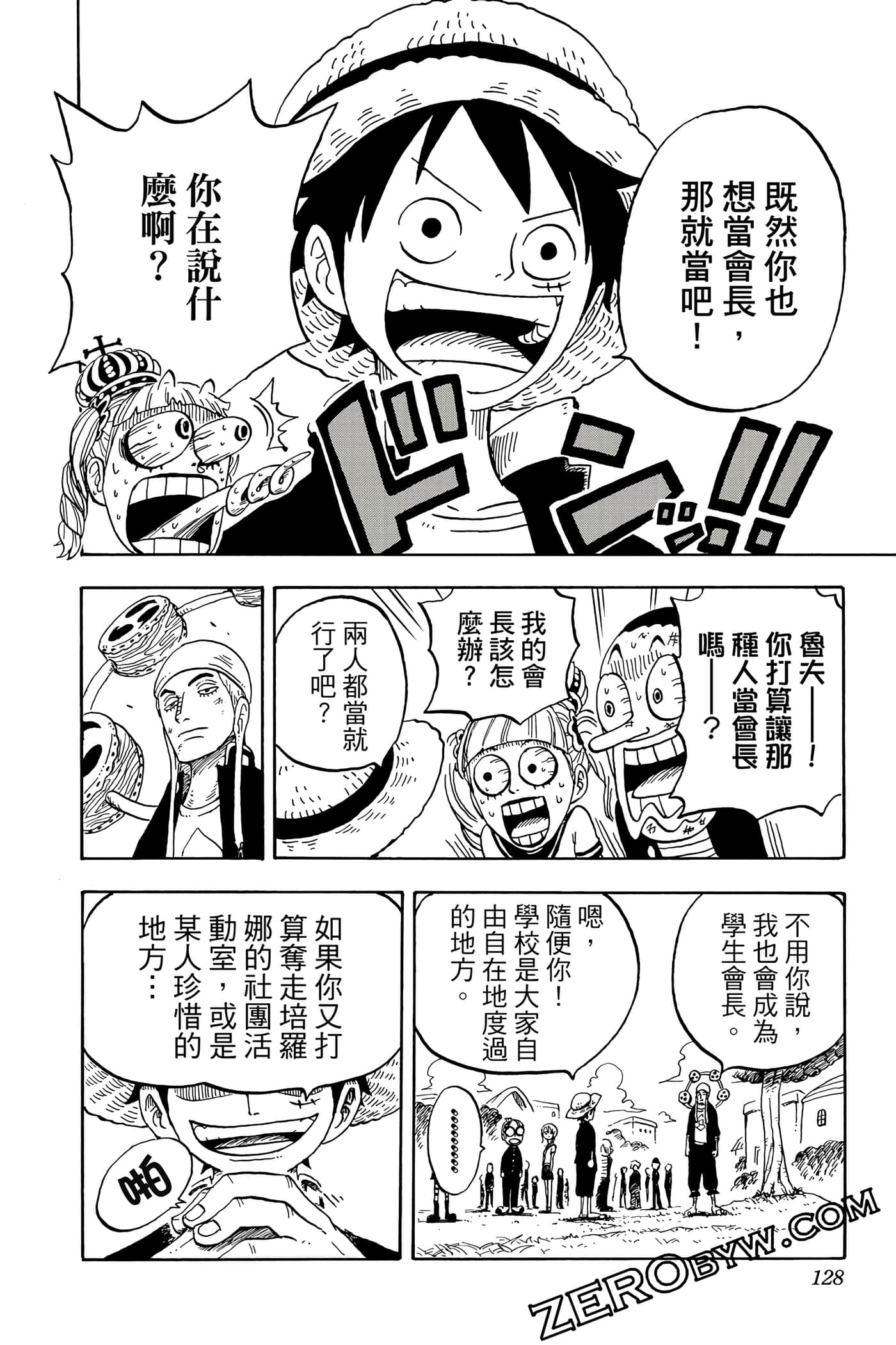 第 127 页