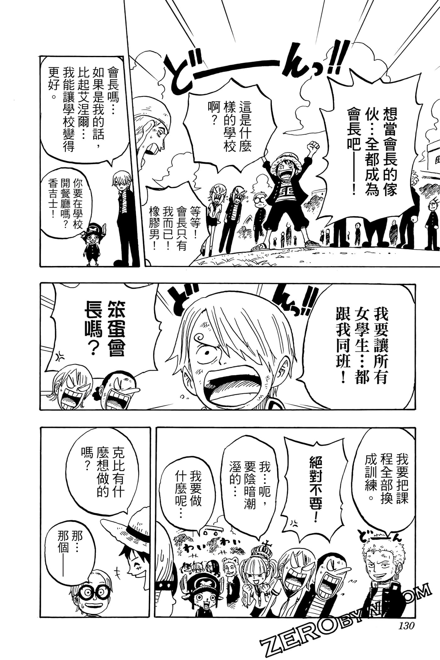 第 129 页