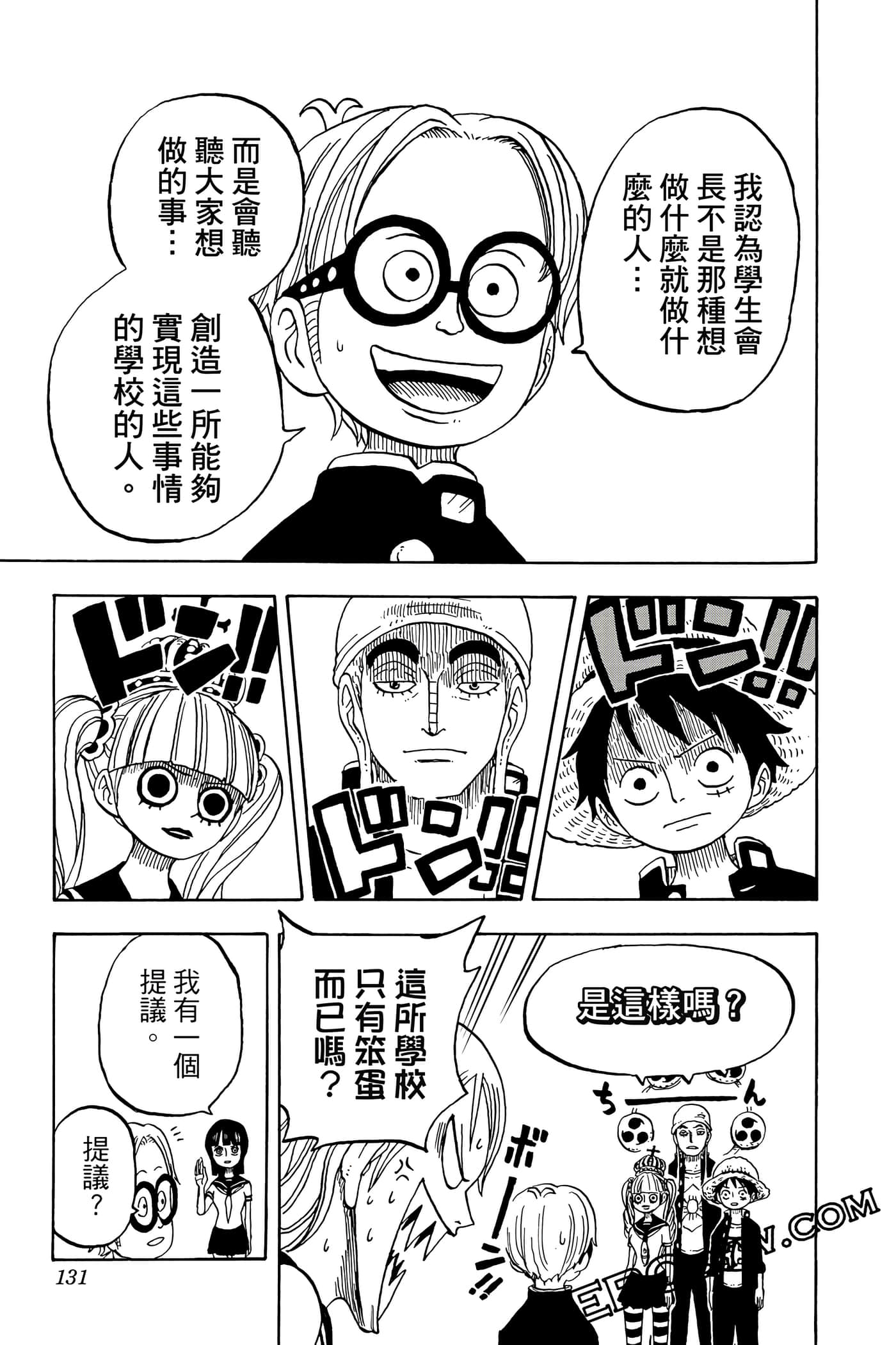 第 130 页