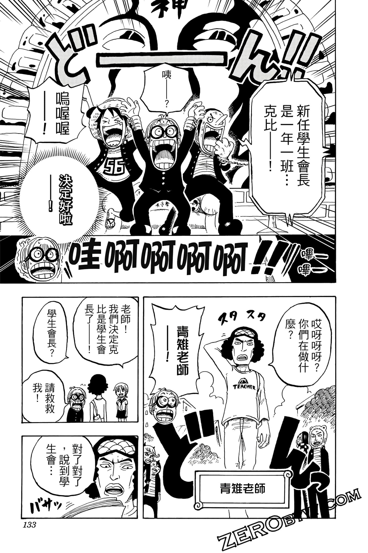 第 132 页
