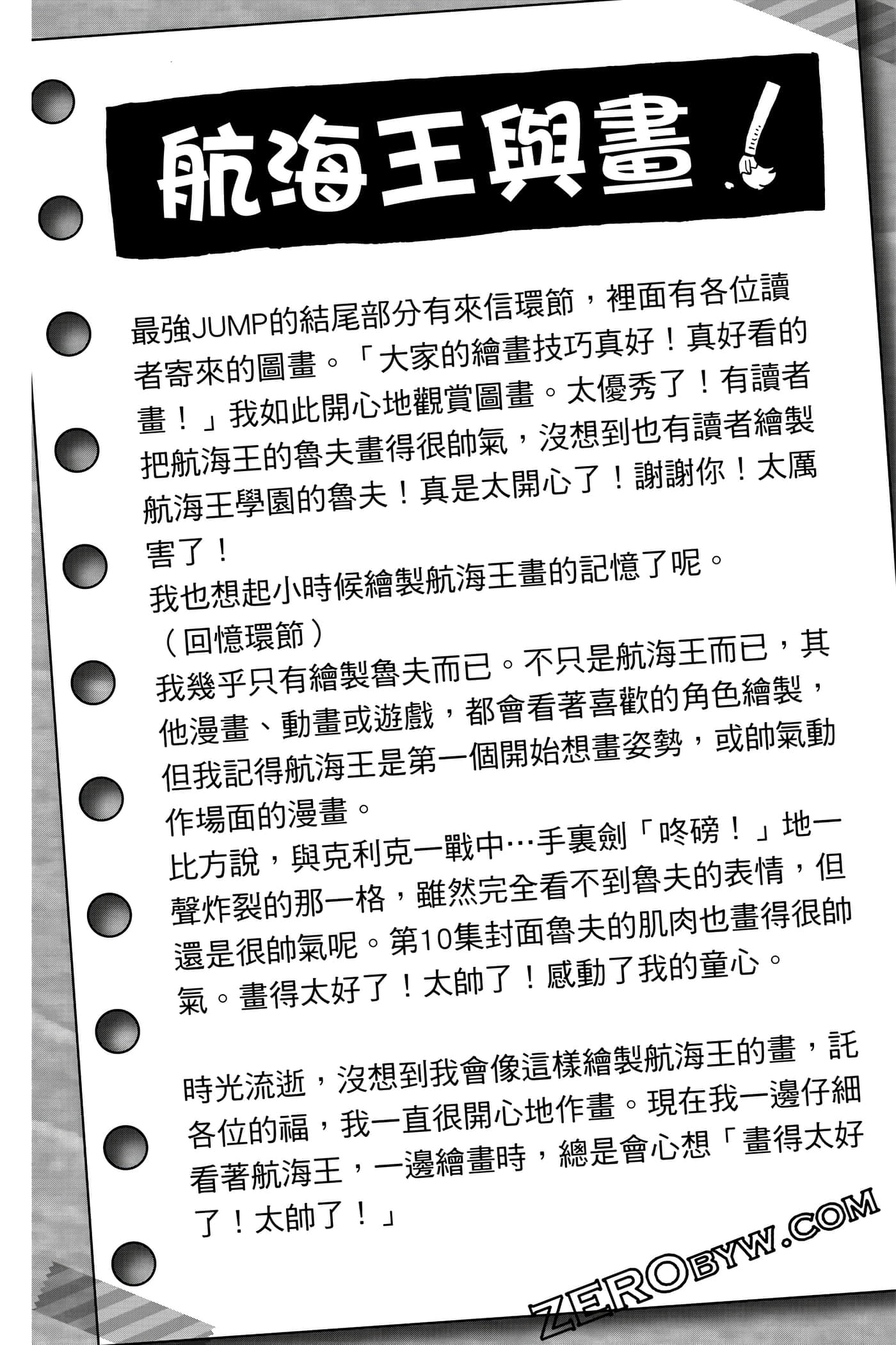 第 135 页