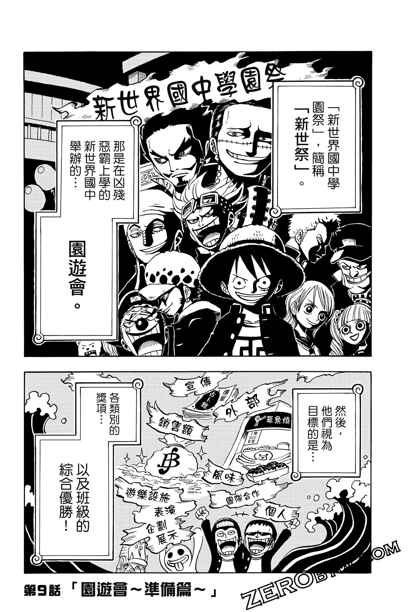 第 136 页