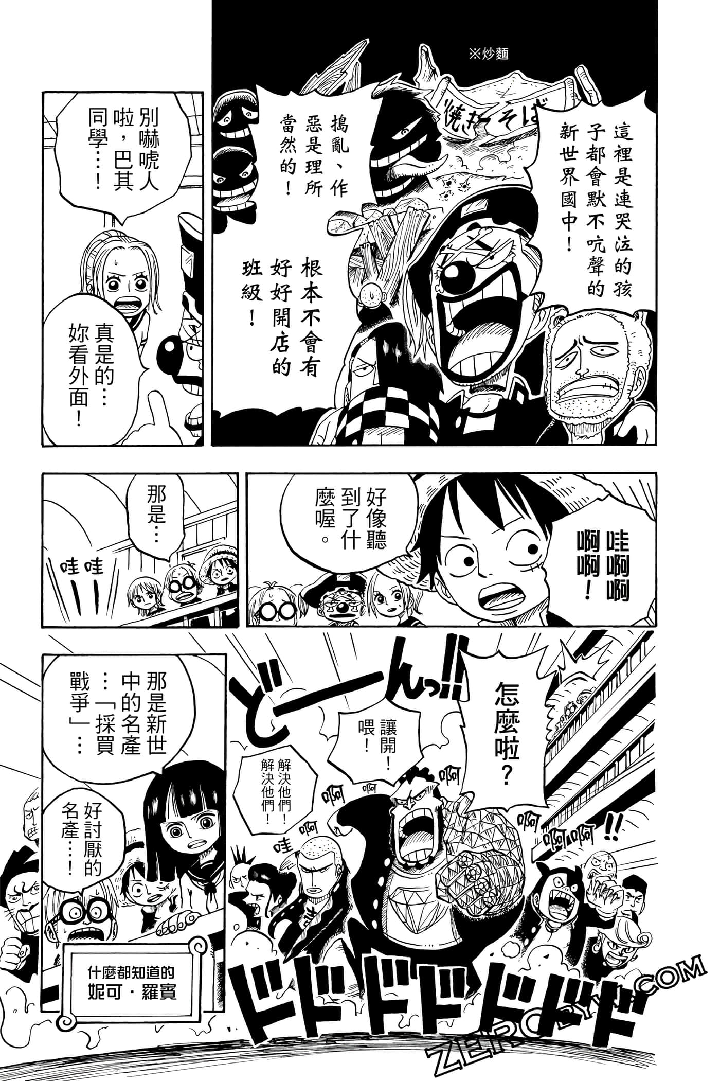 第 140 页