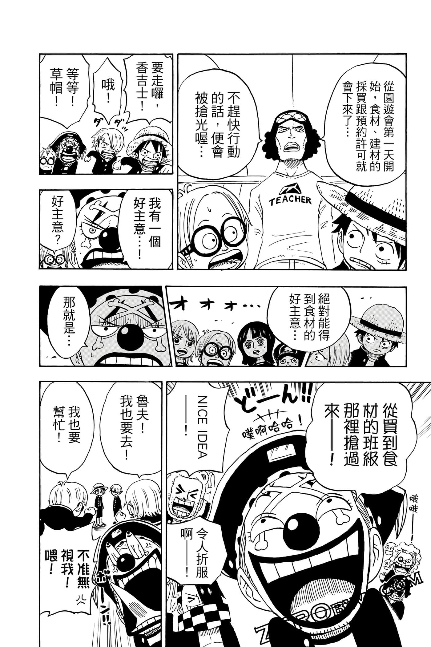 第 141 页