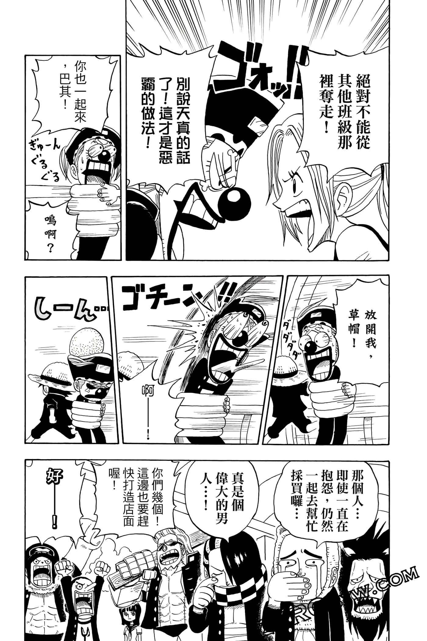 第 142 页