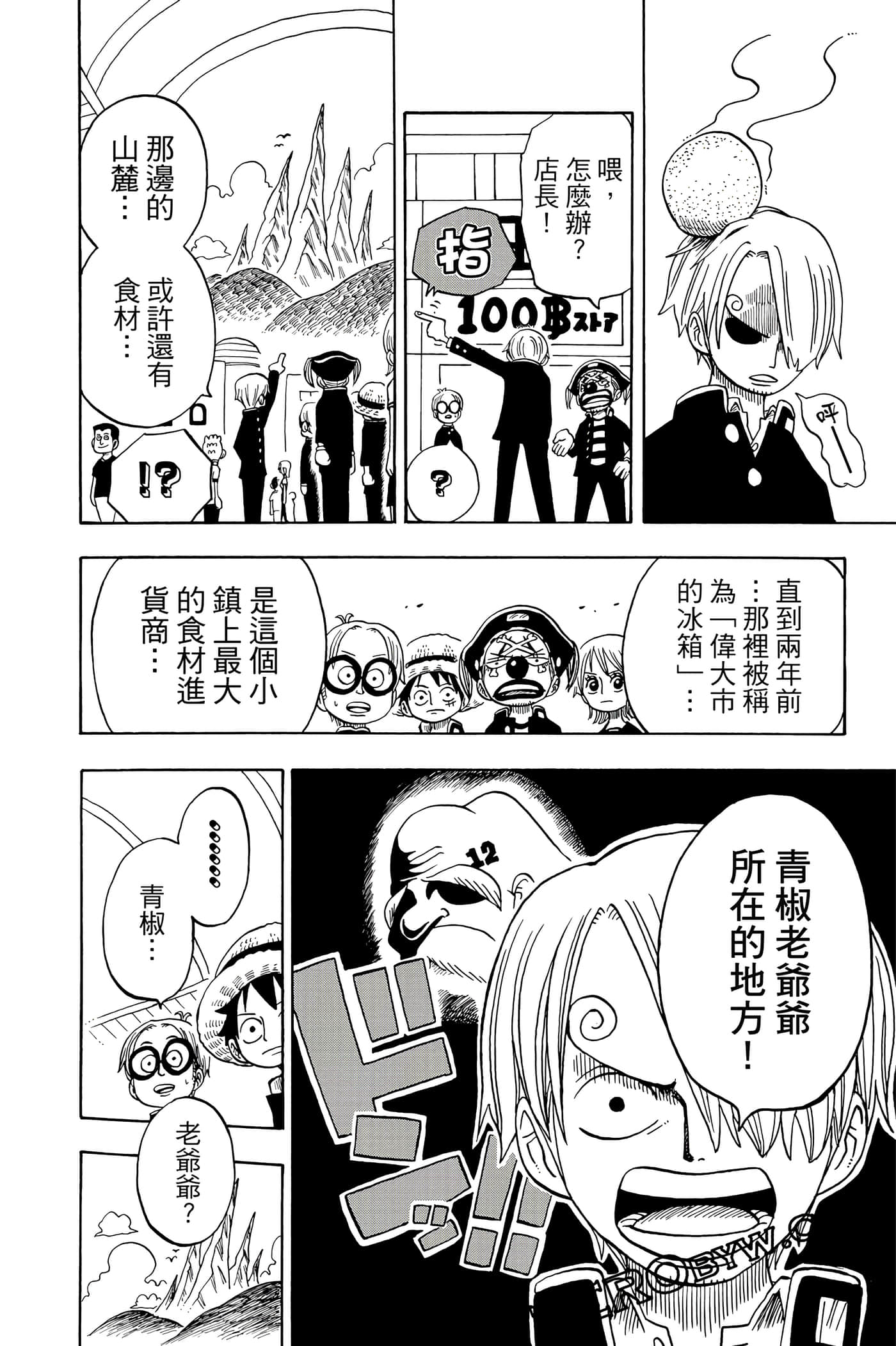 第 145 页