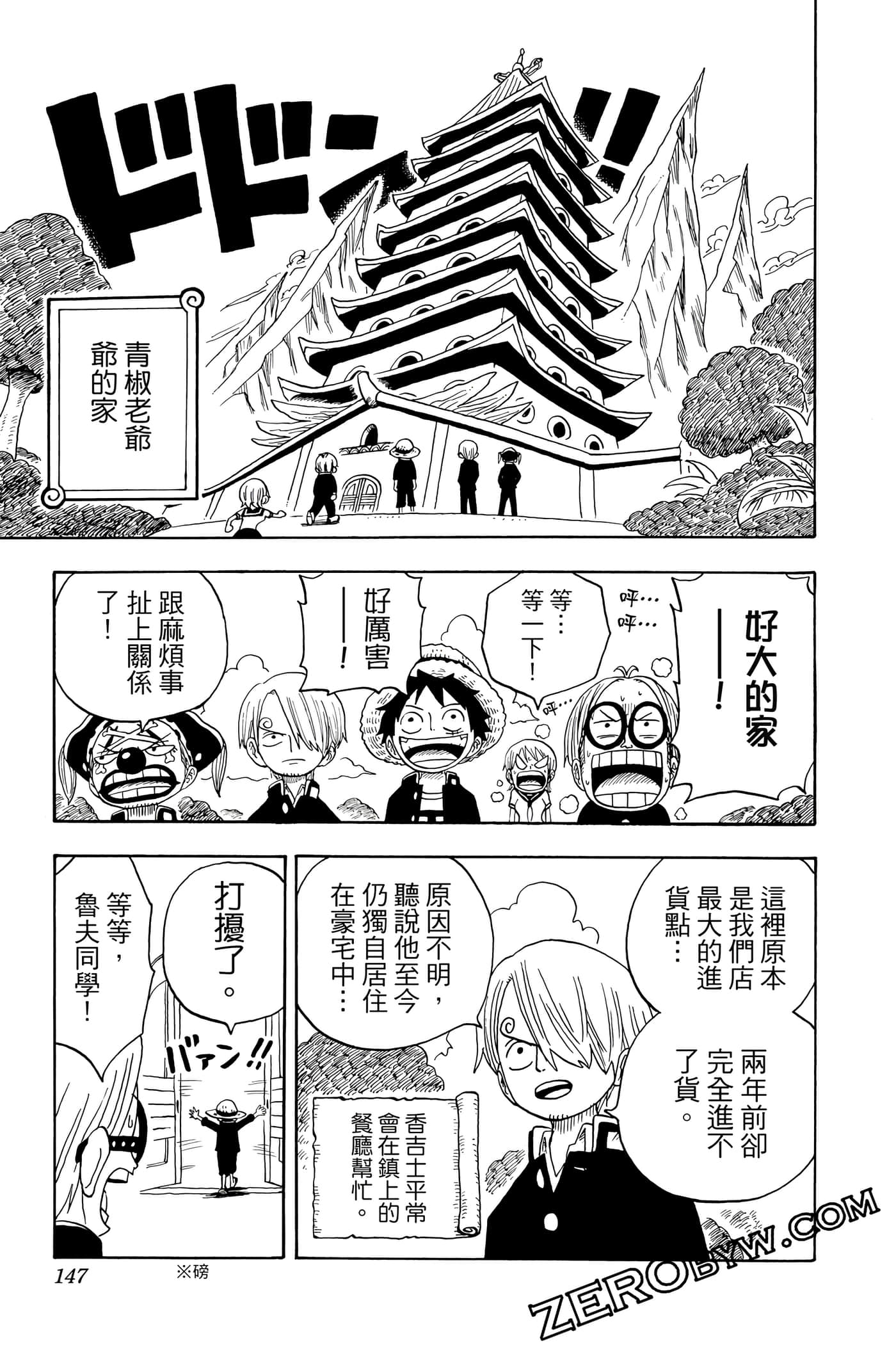 第 146 页