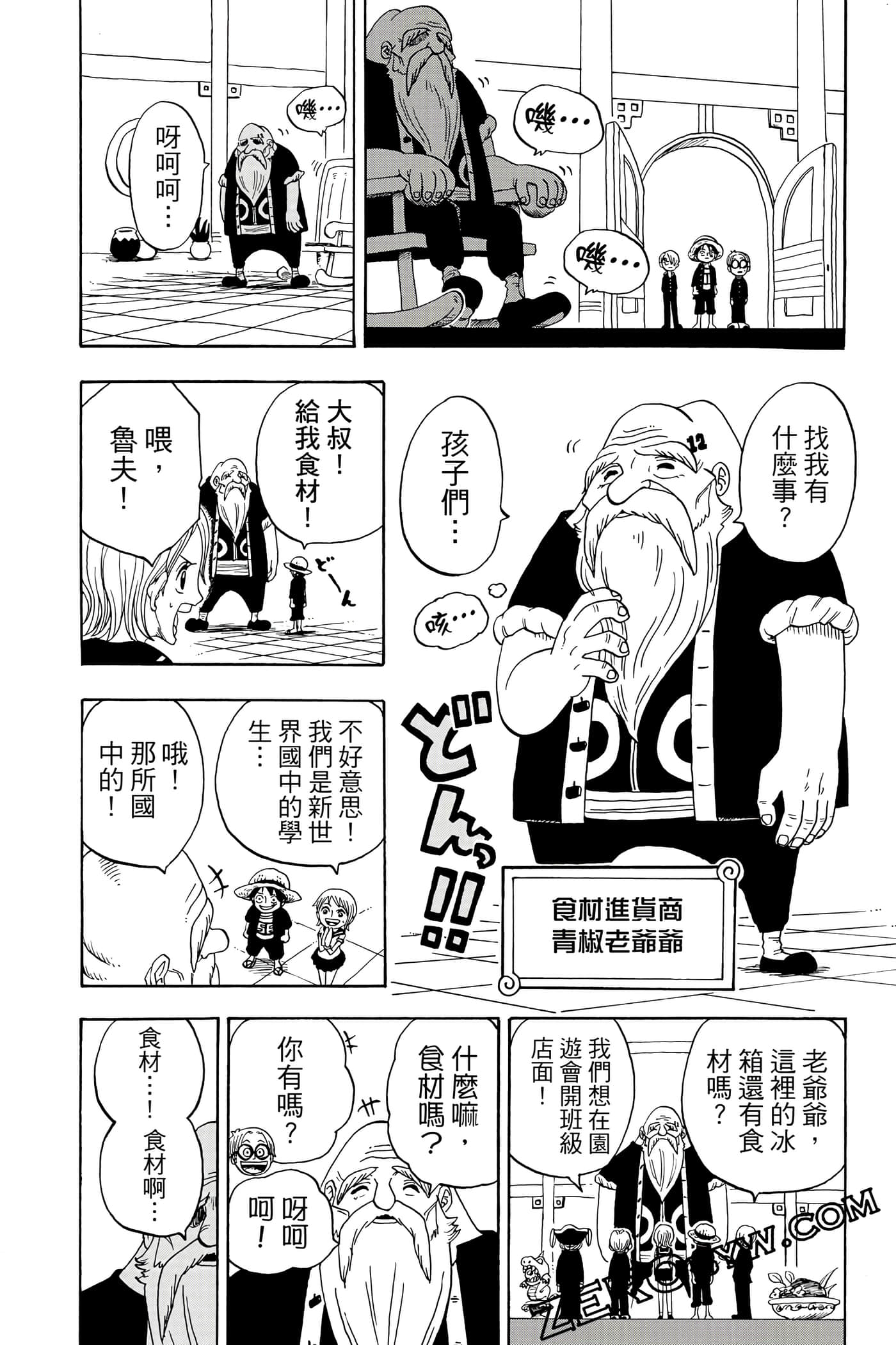 第 147 页