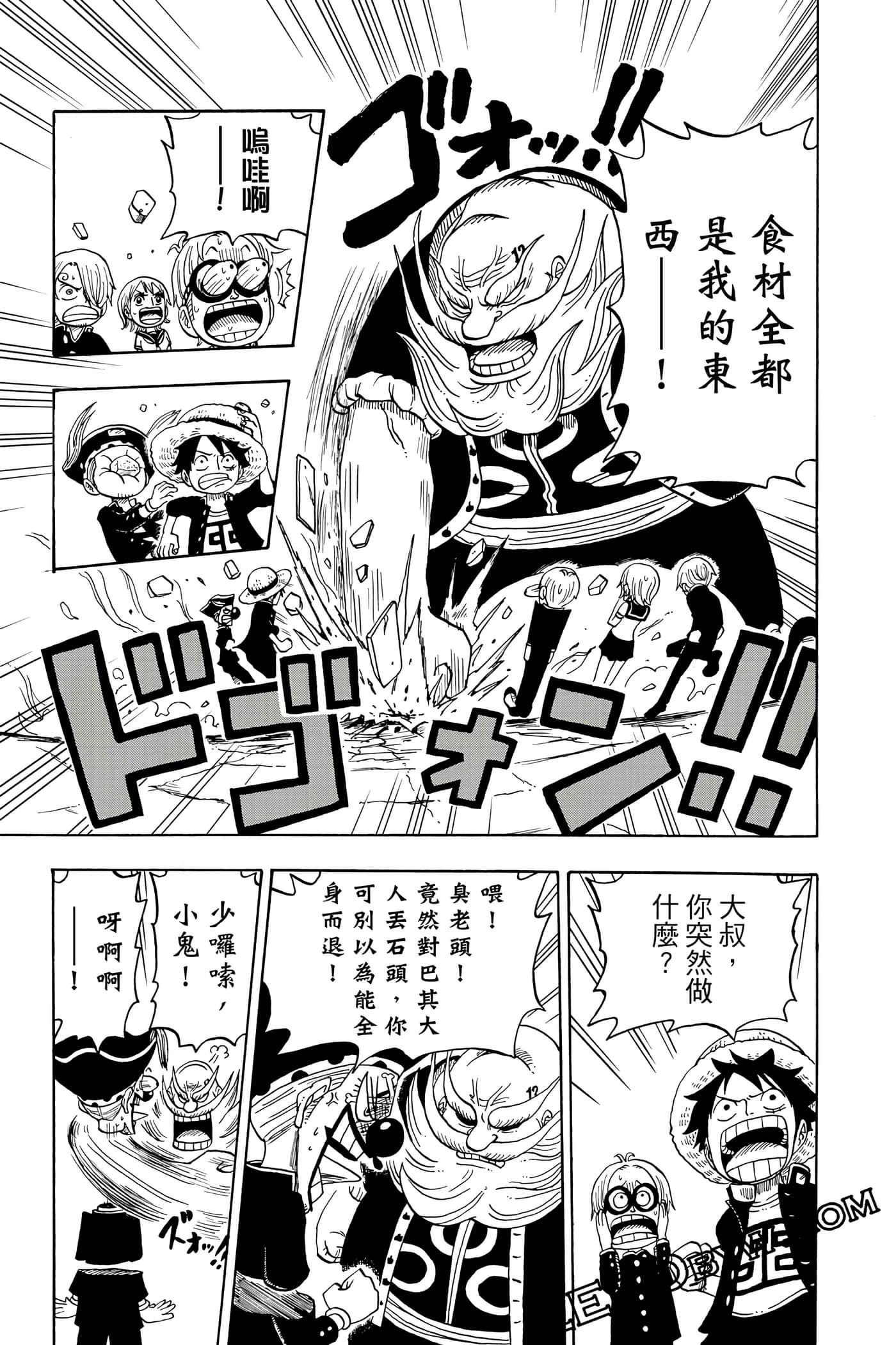 第 148 页