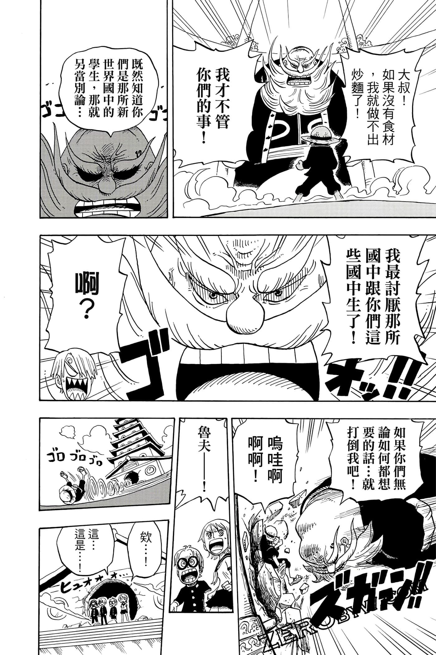 第 149 页