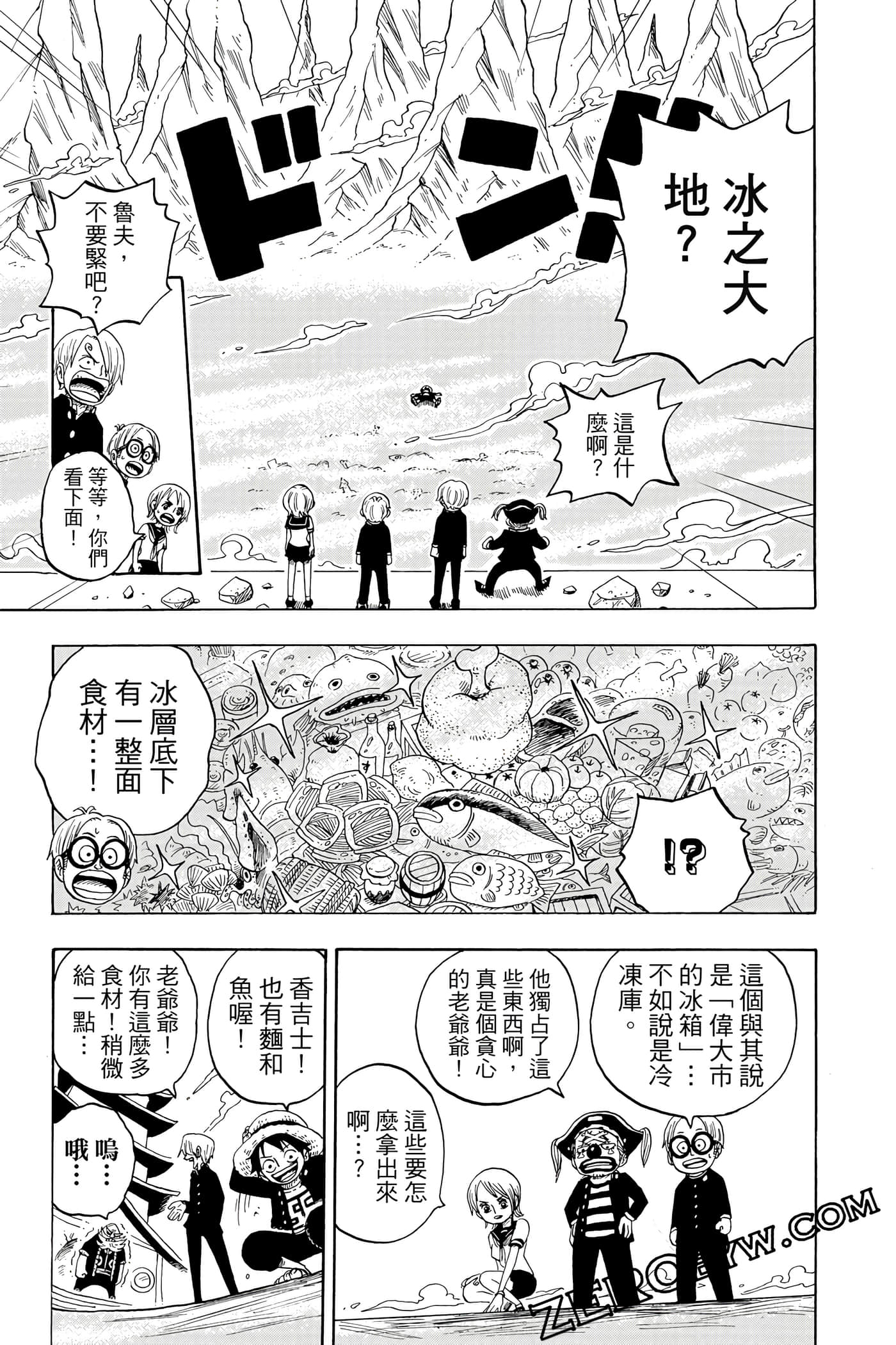 第 150 页