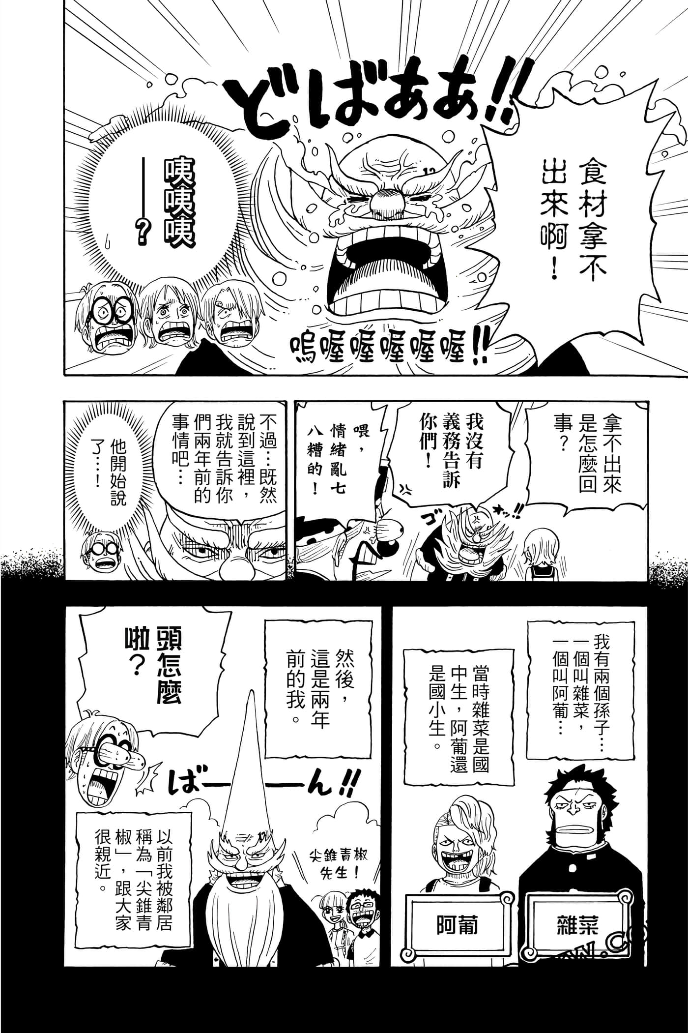 第 151 页