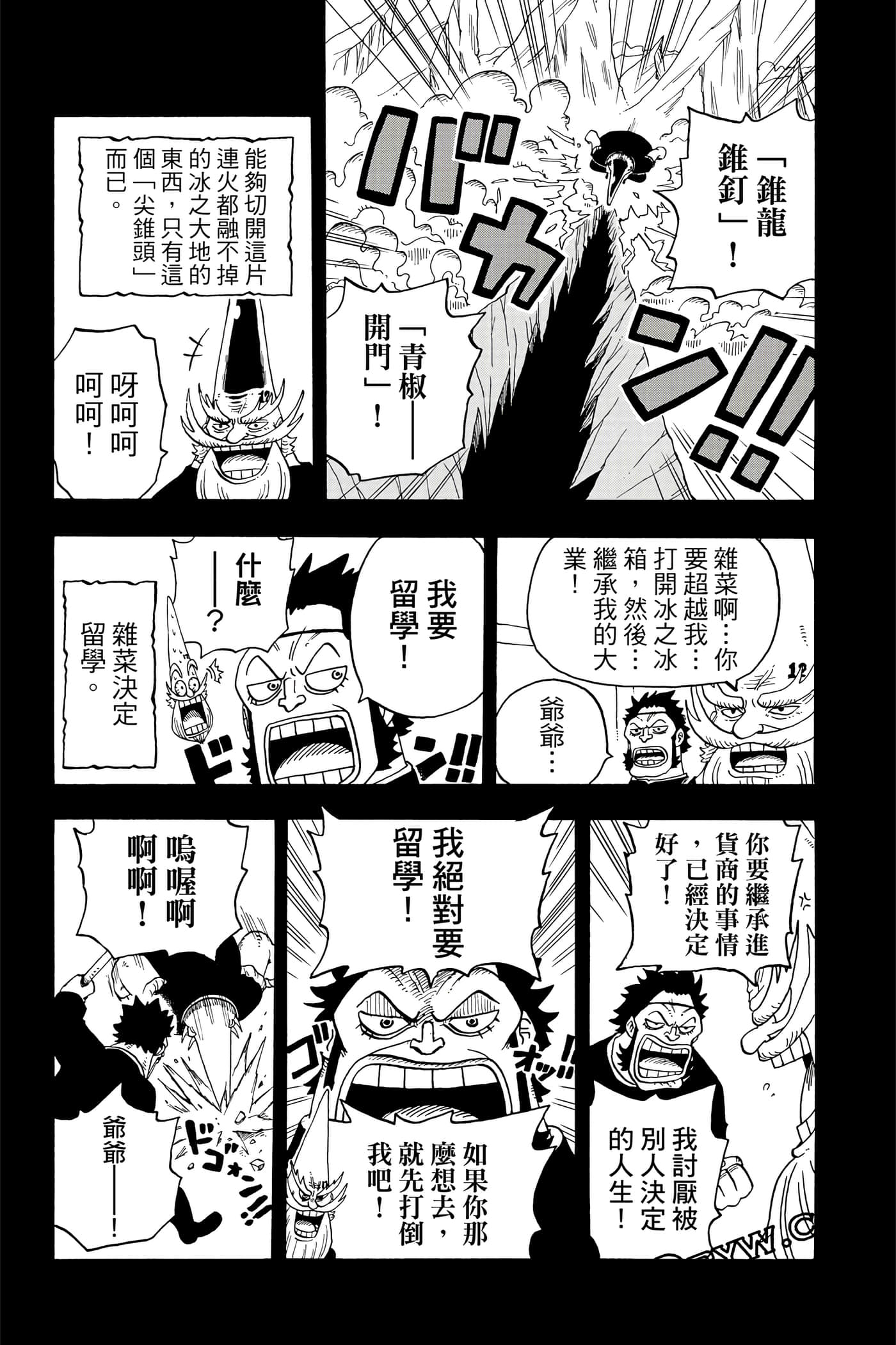 第 152 页
